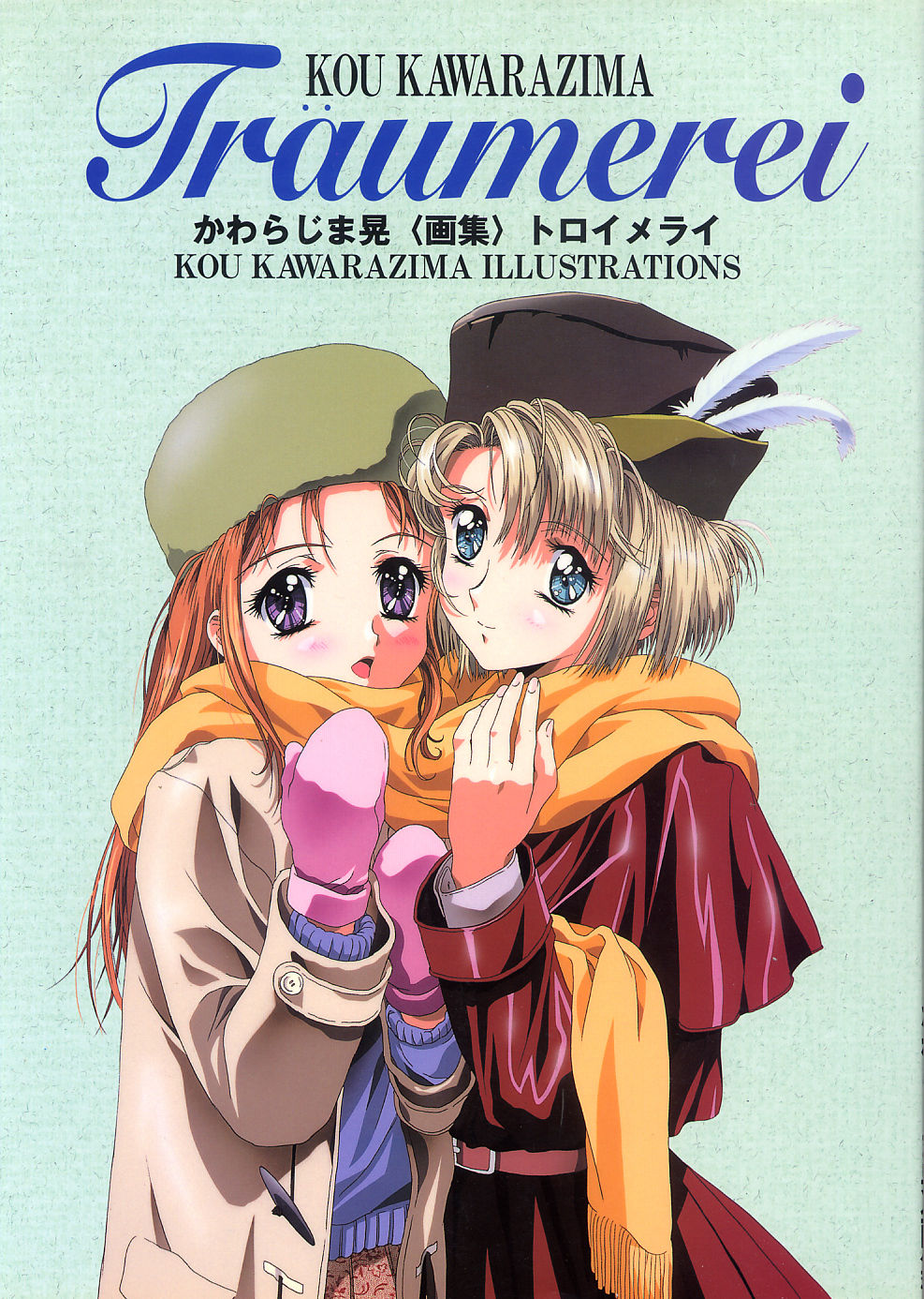 Kou Kawarajima Illustrations Traumerei Mature Art Book page 1 full