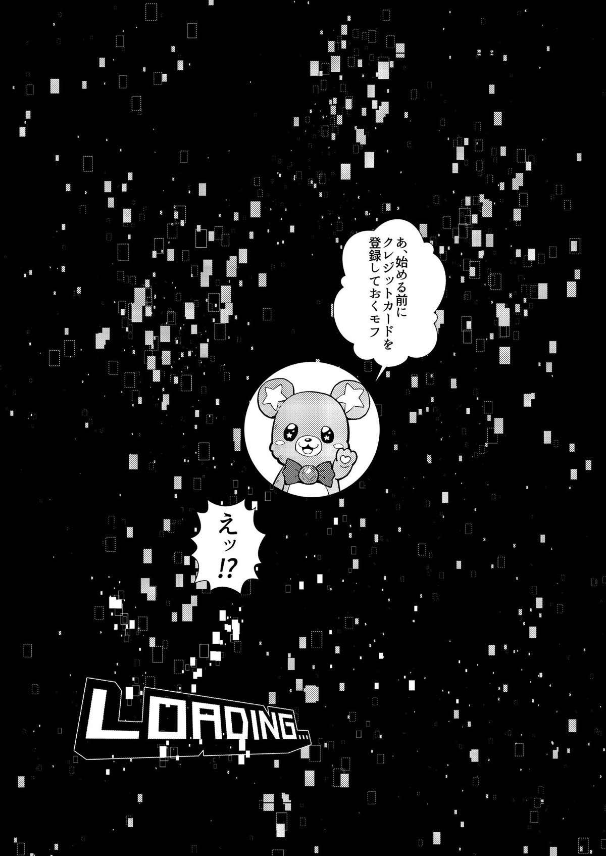 Haishin Kaishi!! Tsunagaru Puzzlun page 5 full