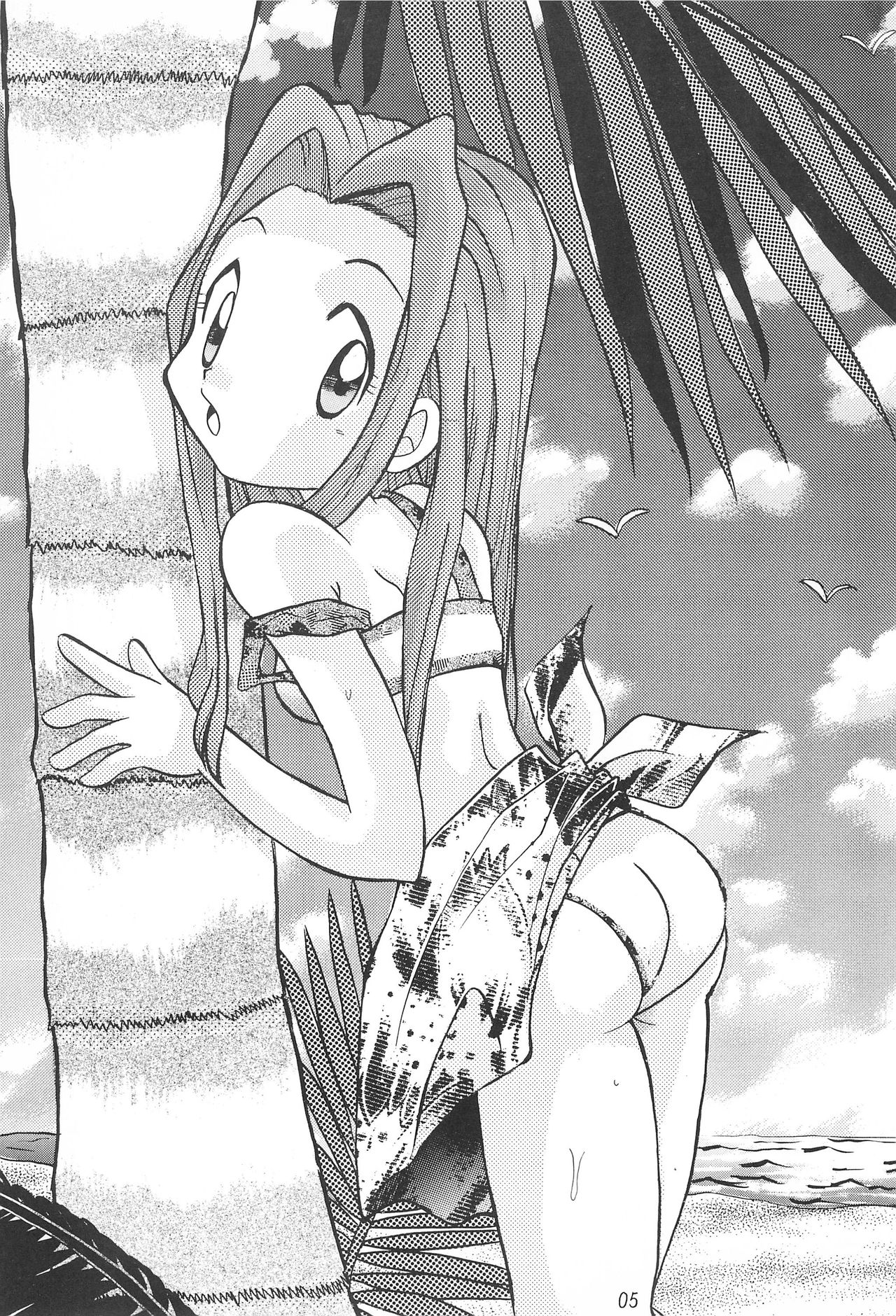 MY FAVOURITE page 5 full