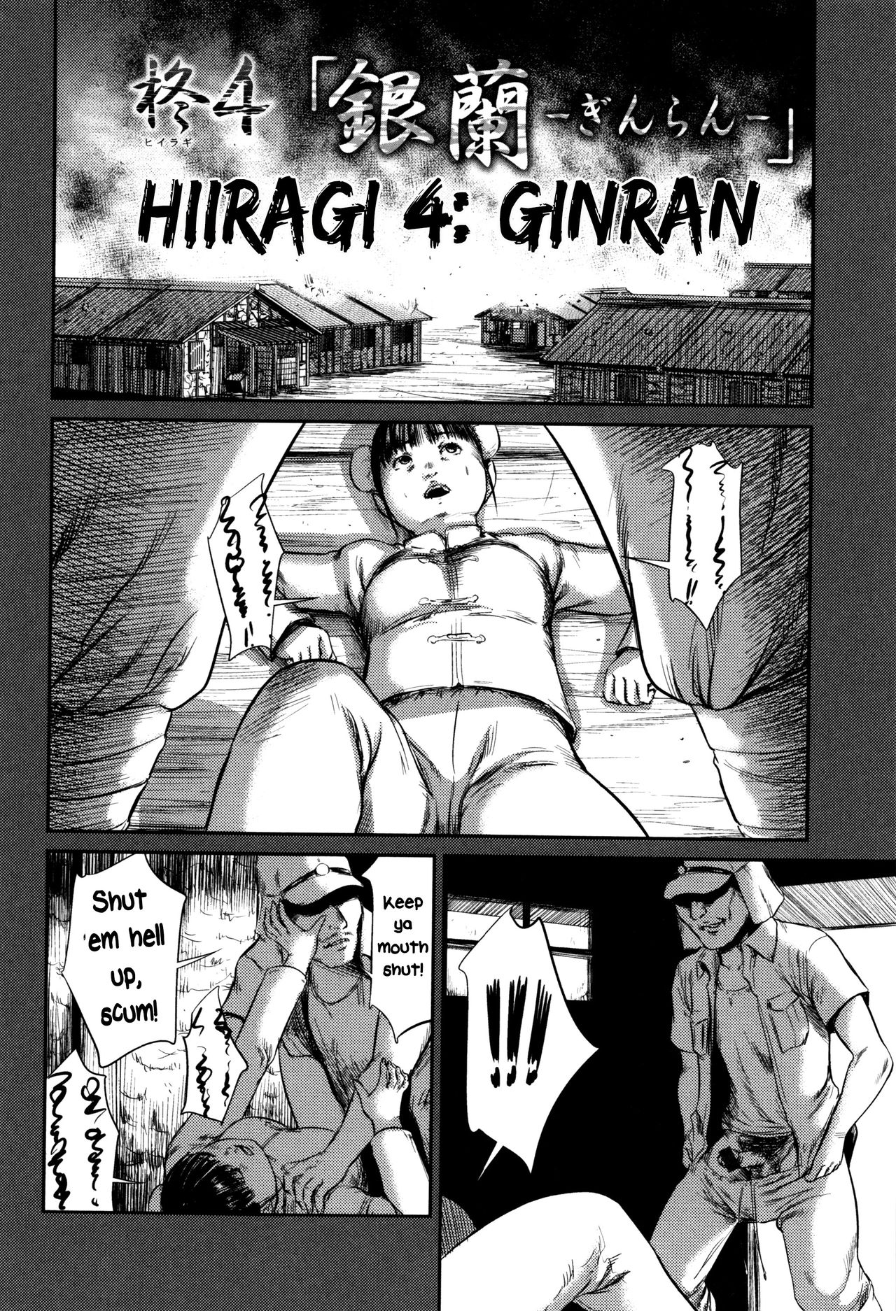 Hiiragi 4 page 1 full