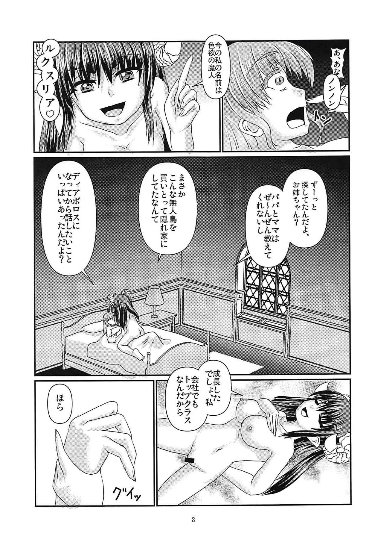 Koyoku to Shikidoku page 4 full