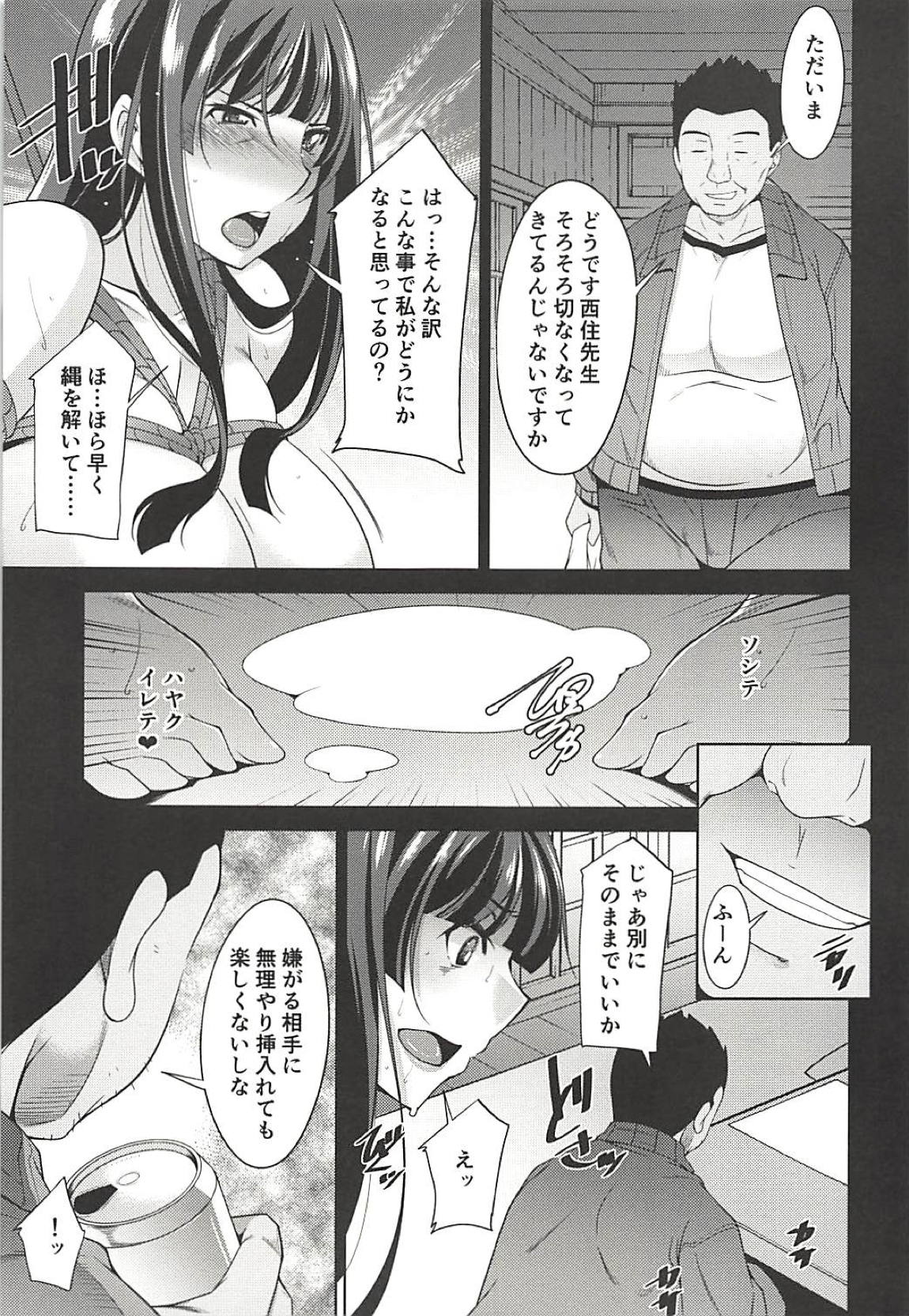 Nishizumi Shiho to Iku Kanin Shuugaku Ryokou Futsukame page 8 full