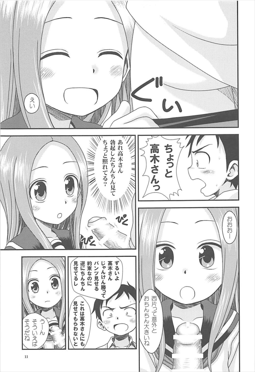 TURQUOISE page 10 full