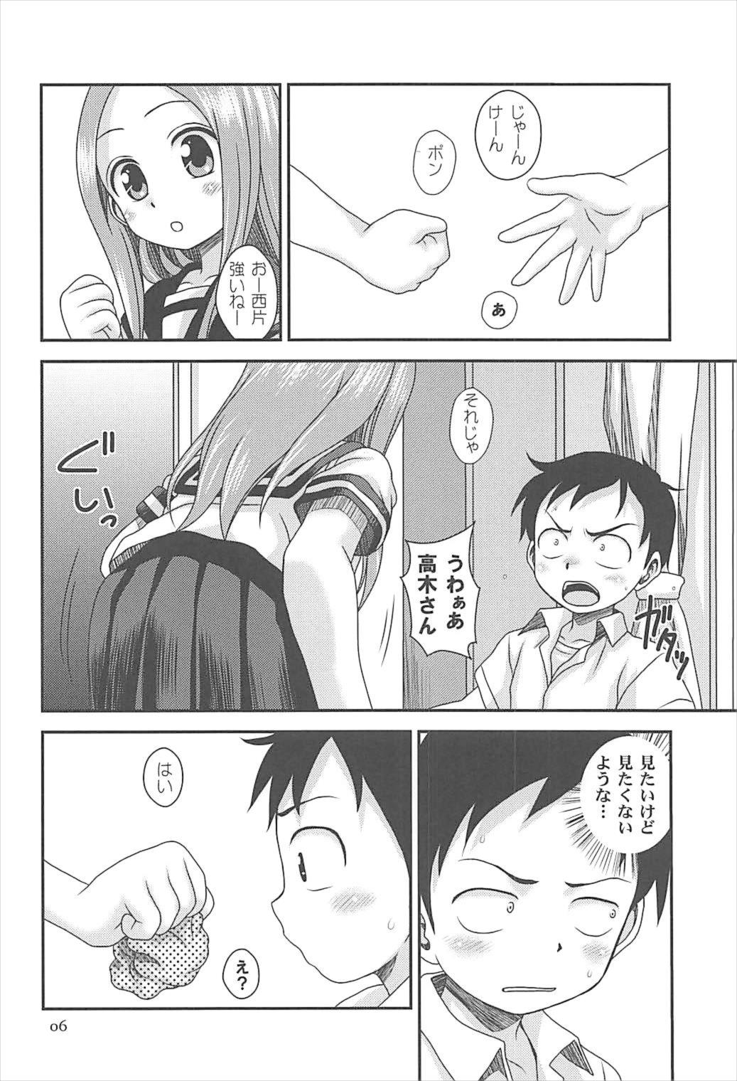 TURQUOISE page 5 full