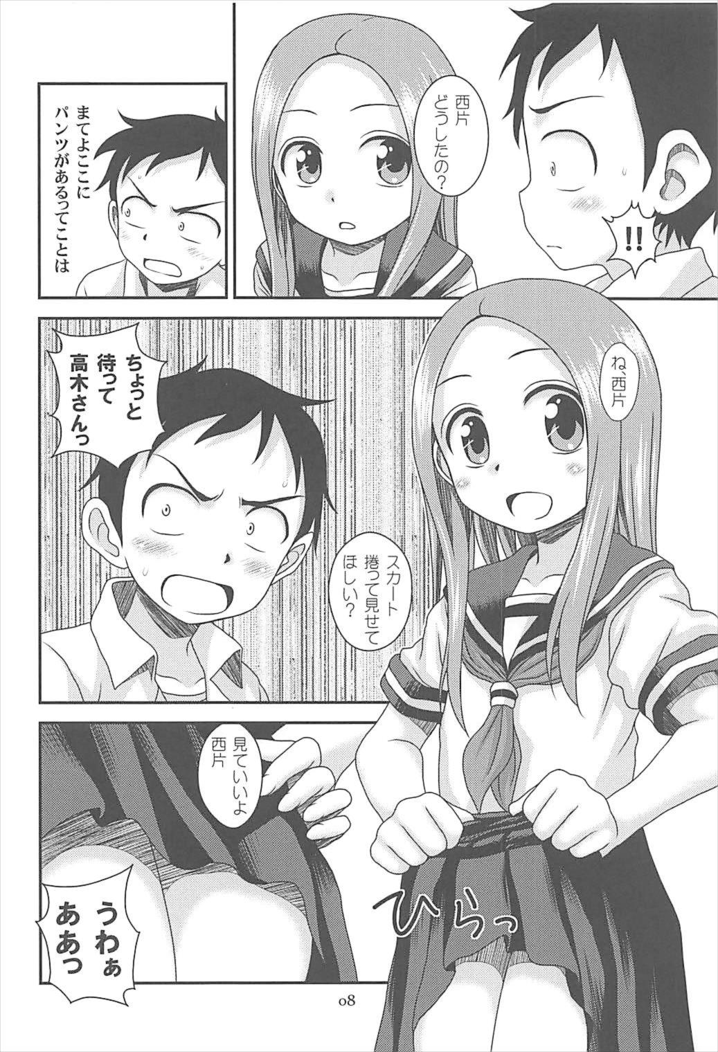 TURQUOISE page 7 full