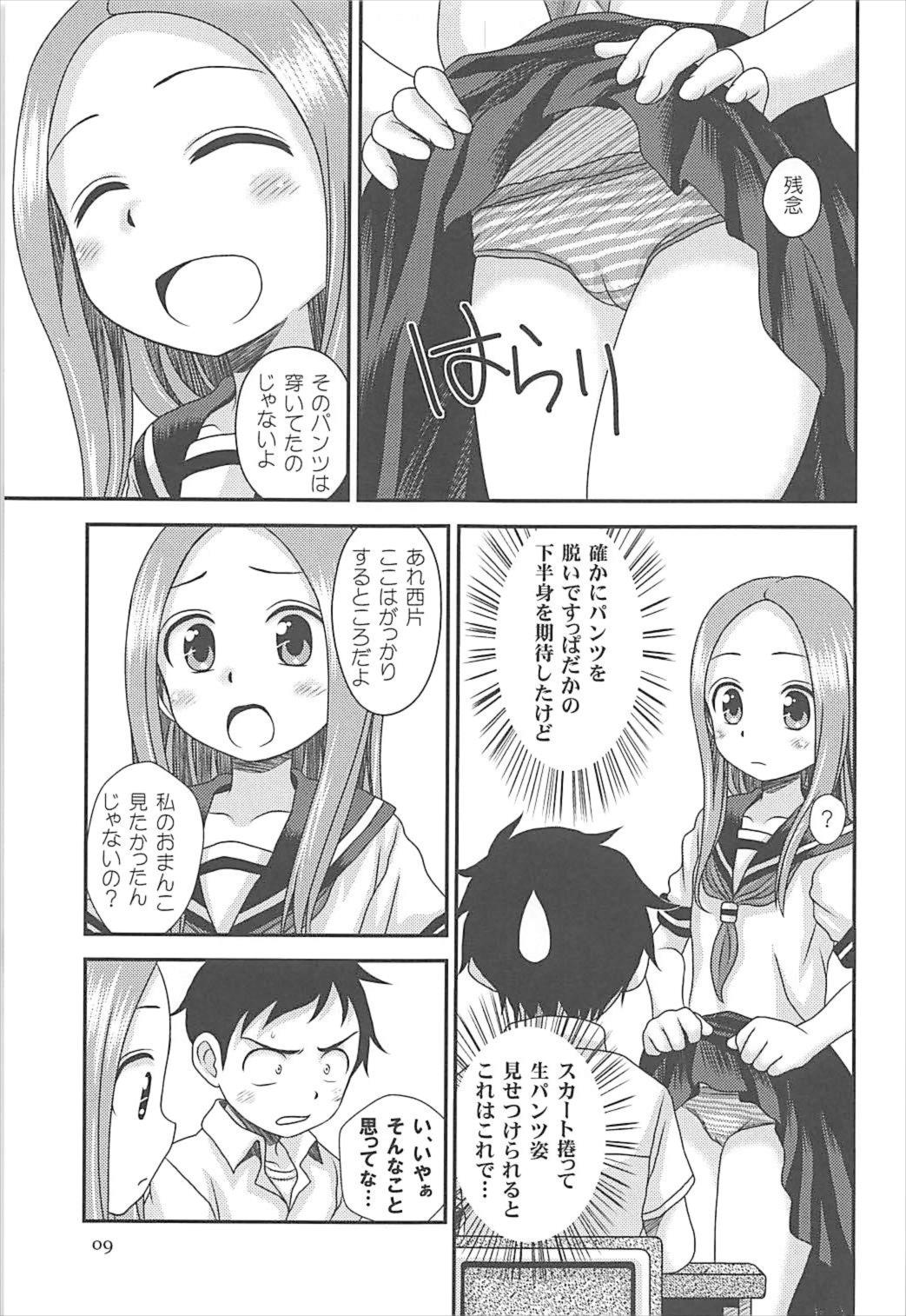 TURQUOISE page 8 full