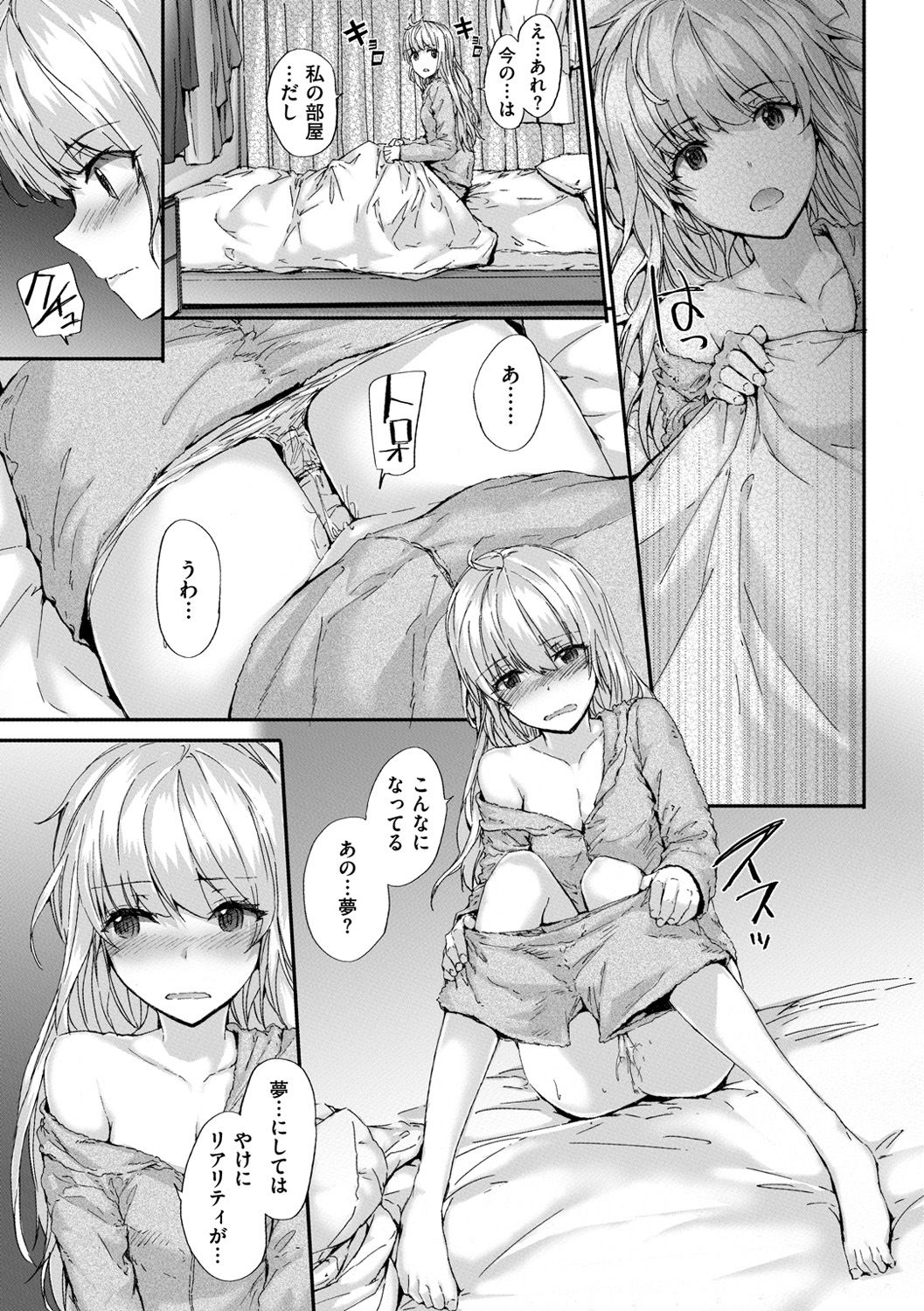 Grand Hotel Life page 7 full