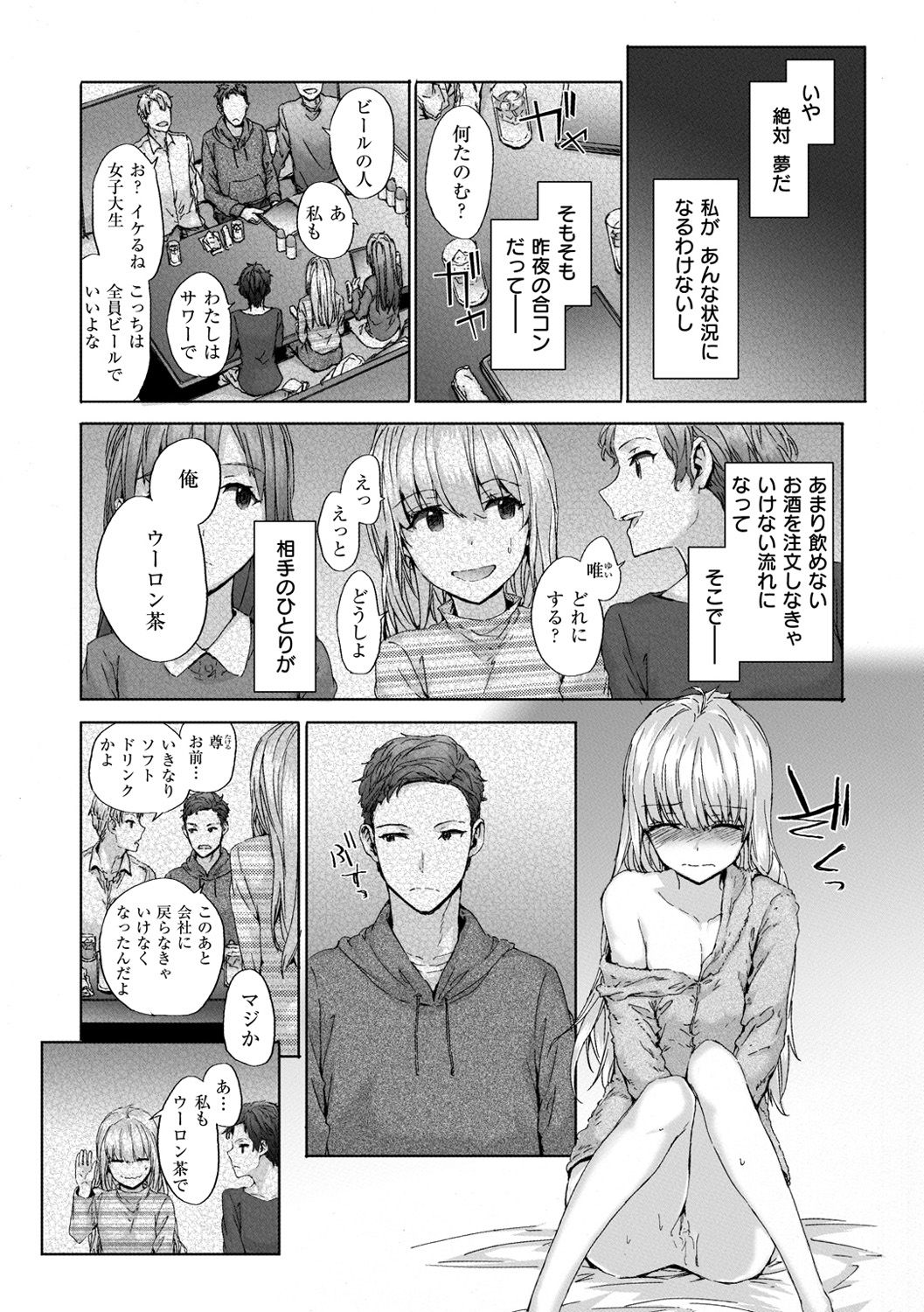 Grand Hotel Life page 8 full