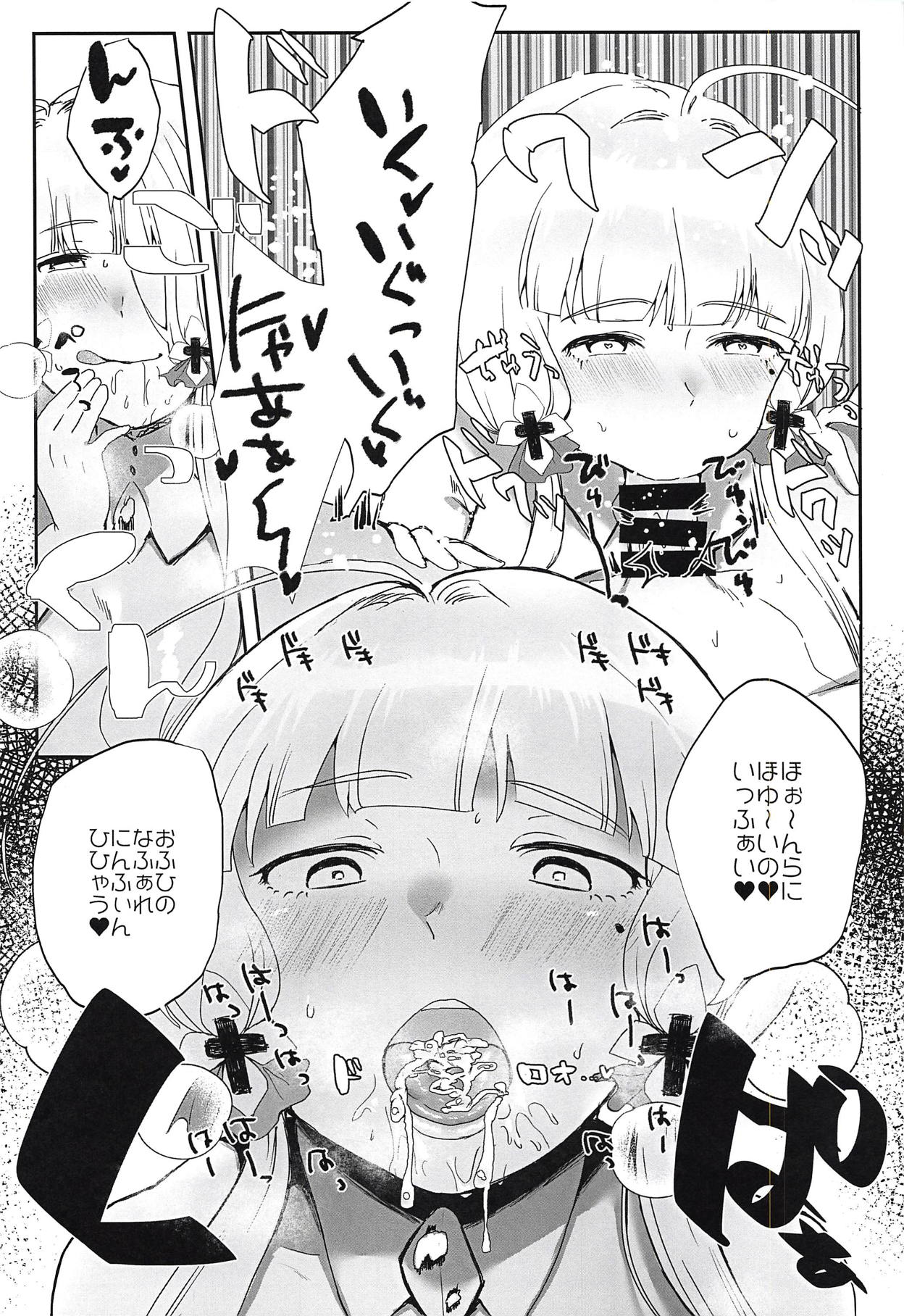 Oneshota-rious-san page 5 full