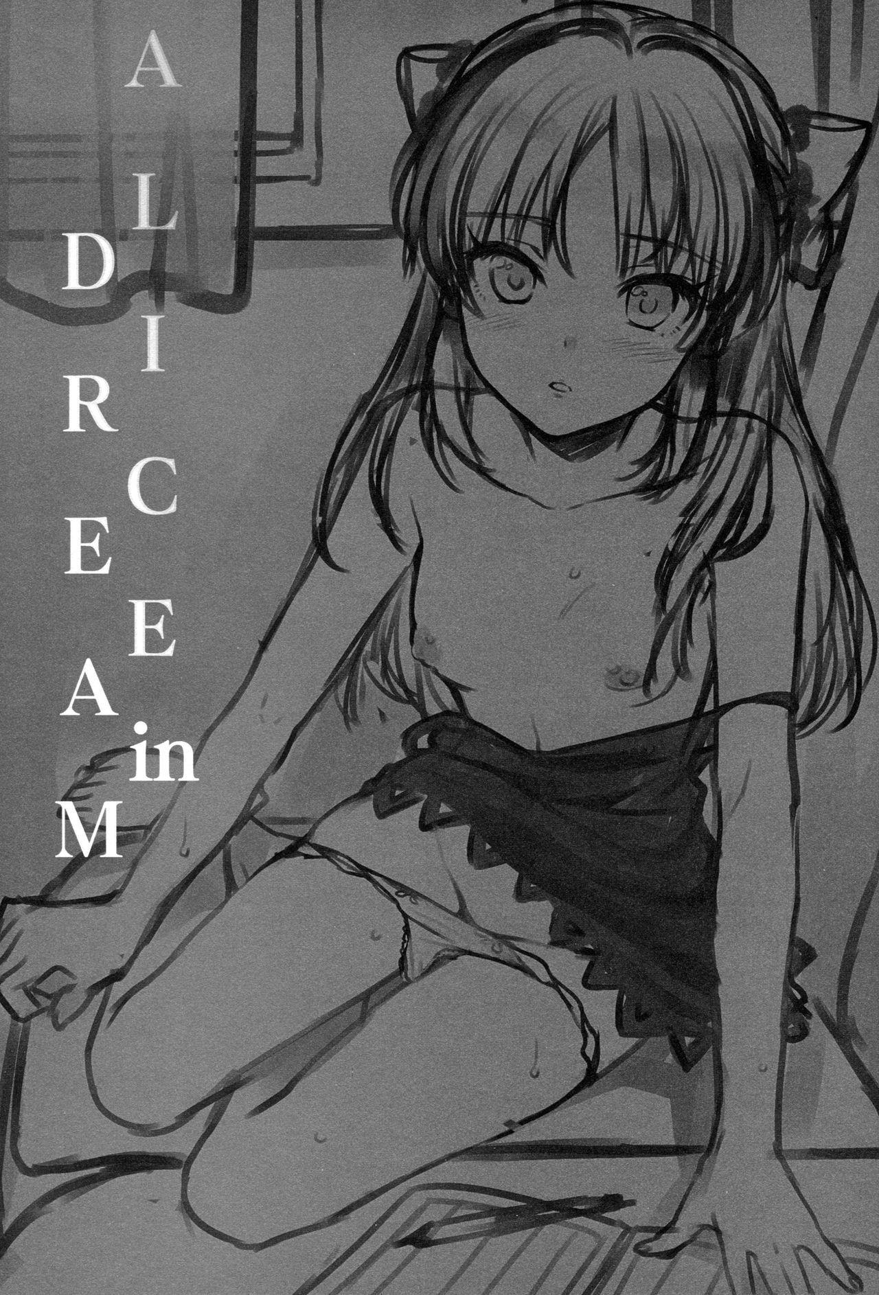 ALICE in DREAM page 2 full