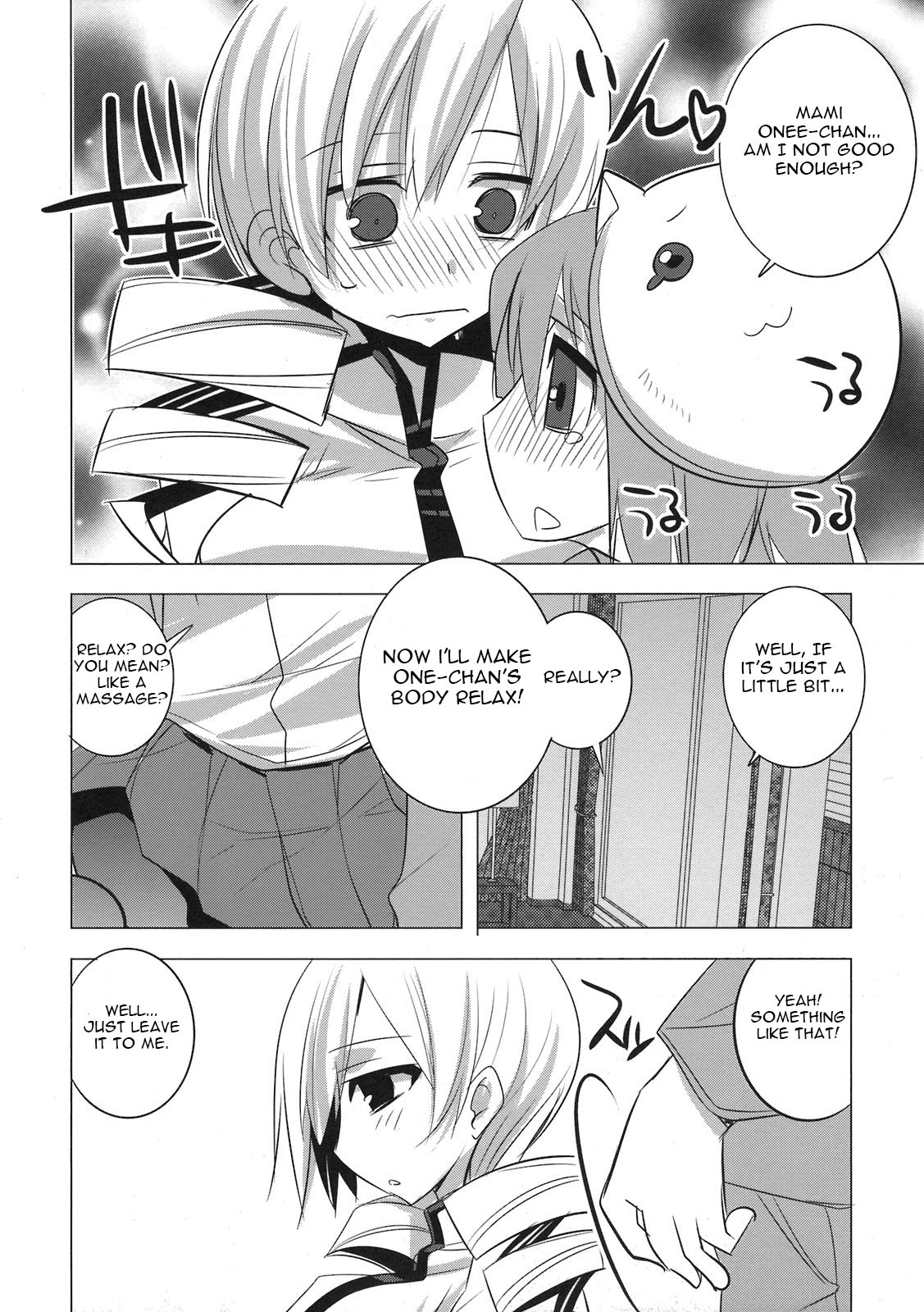 Saikin Seifuku no Mune ga Kitsuku nattekite Okomari no Yousu no Mami-san. page 6 full