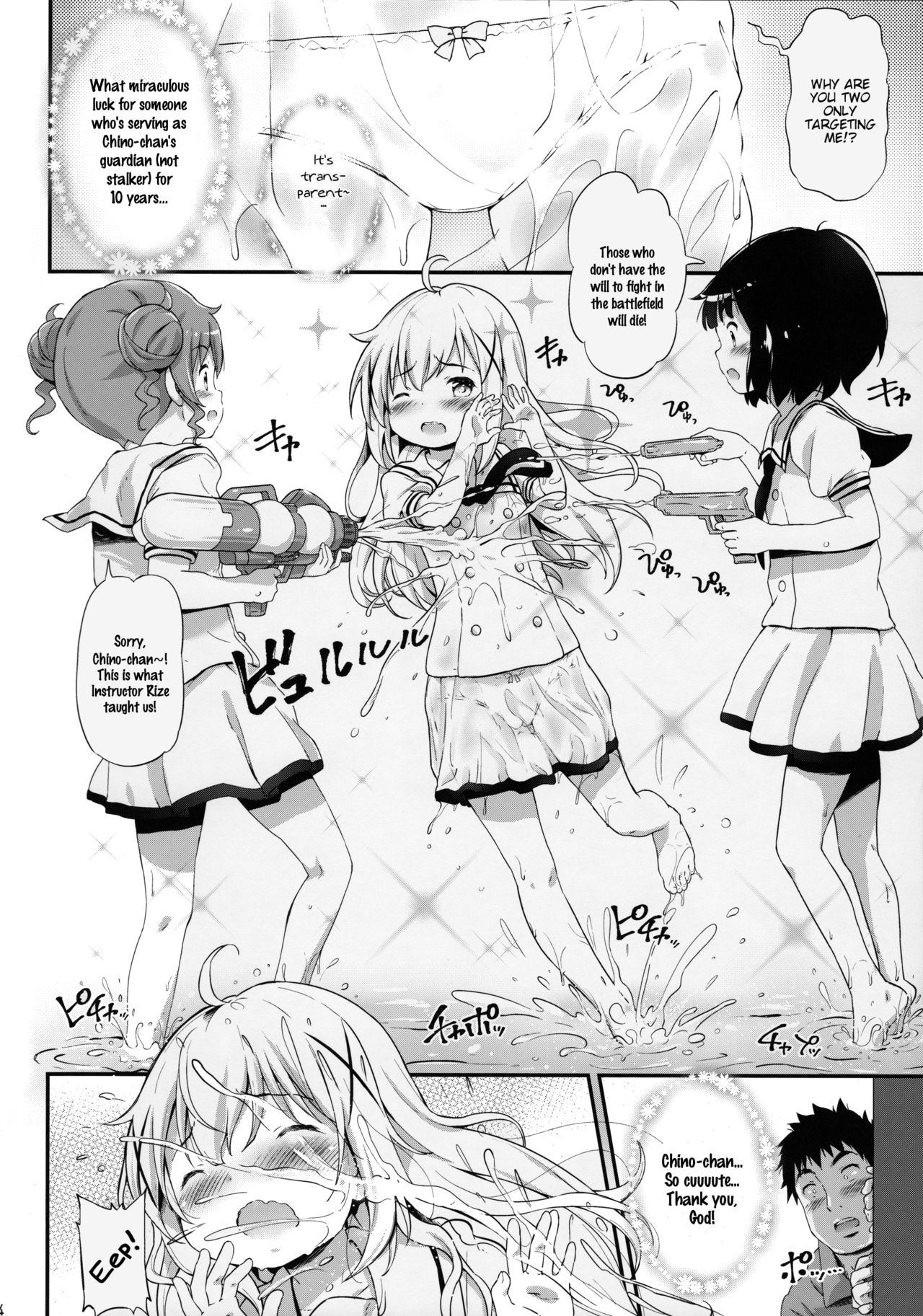 Toro Musume 13 Chino-chan Hajimemashita!! page 3 full