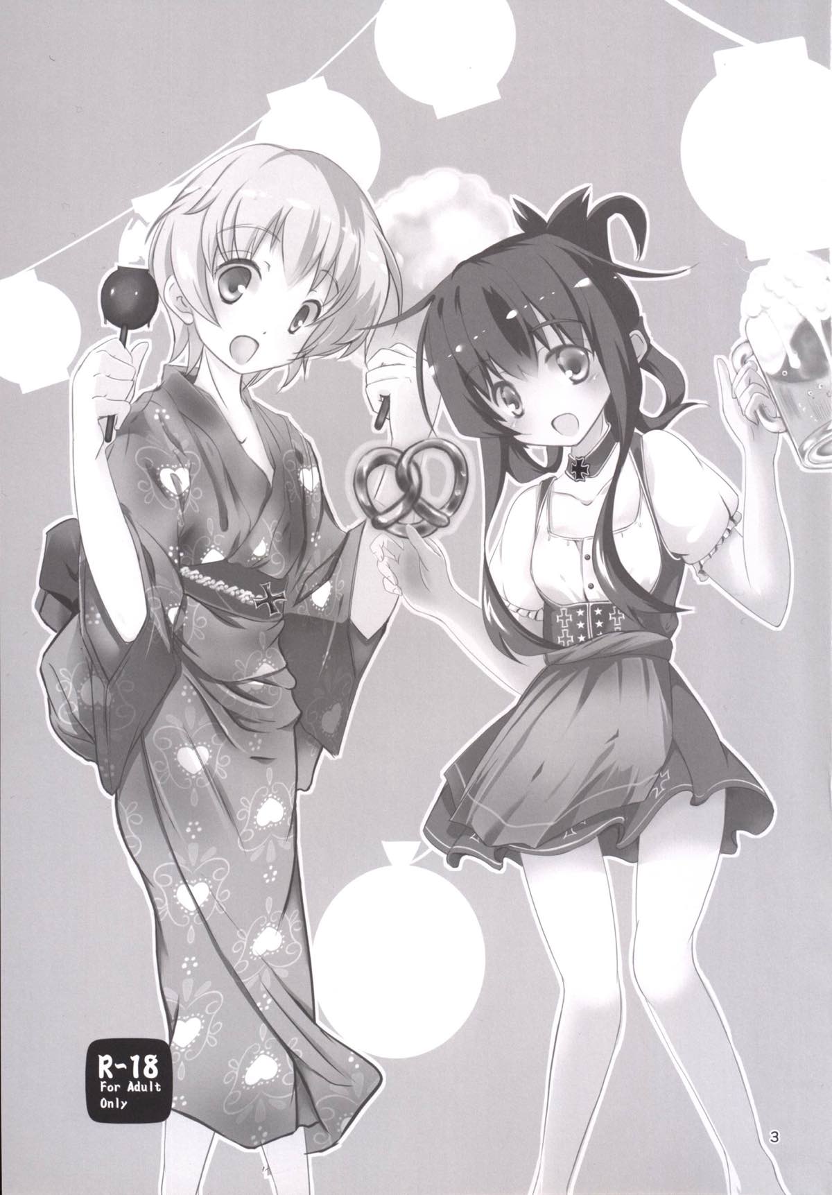 Inazuma-chan to Lebe-kyun page 2 full