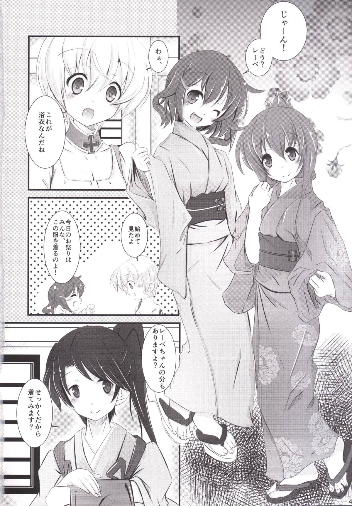 Inazuma-chan to Lebe-kyun page 3 full