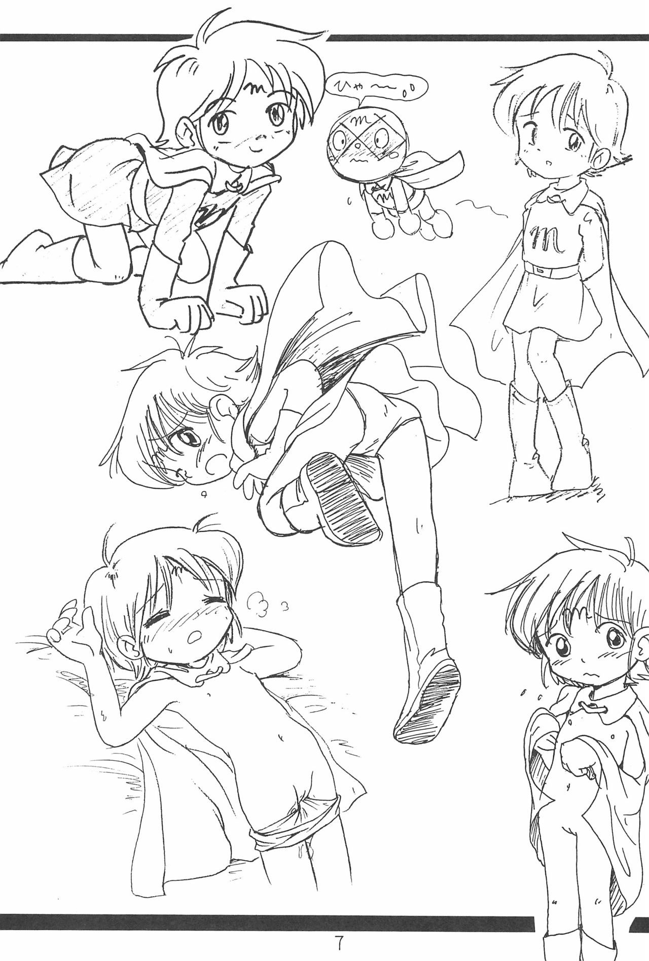 Hoshino Fuuta no Oekaki Book page 9 full