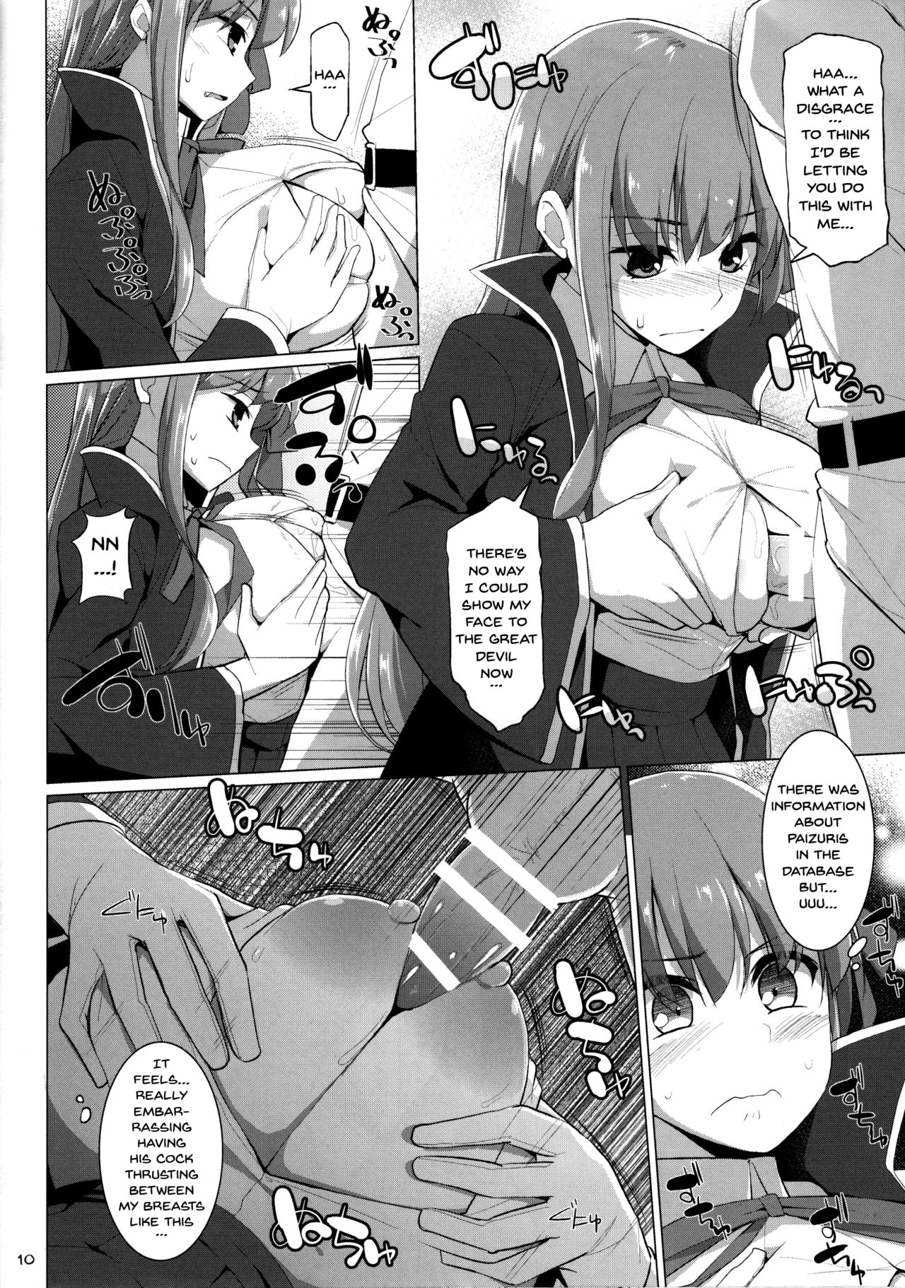 Nyuuri Keizoku Kyousha Kikan CCC | Continuous Ejaculations By Her Big Breasts page 9 full