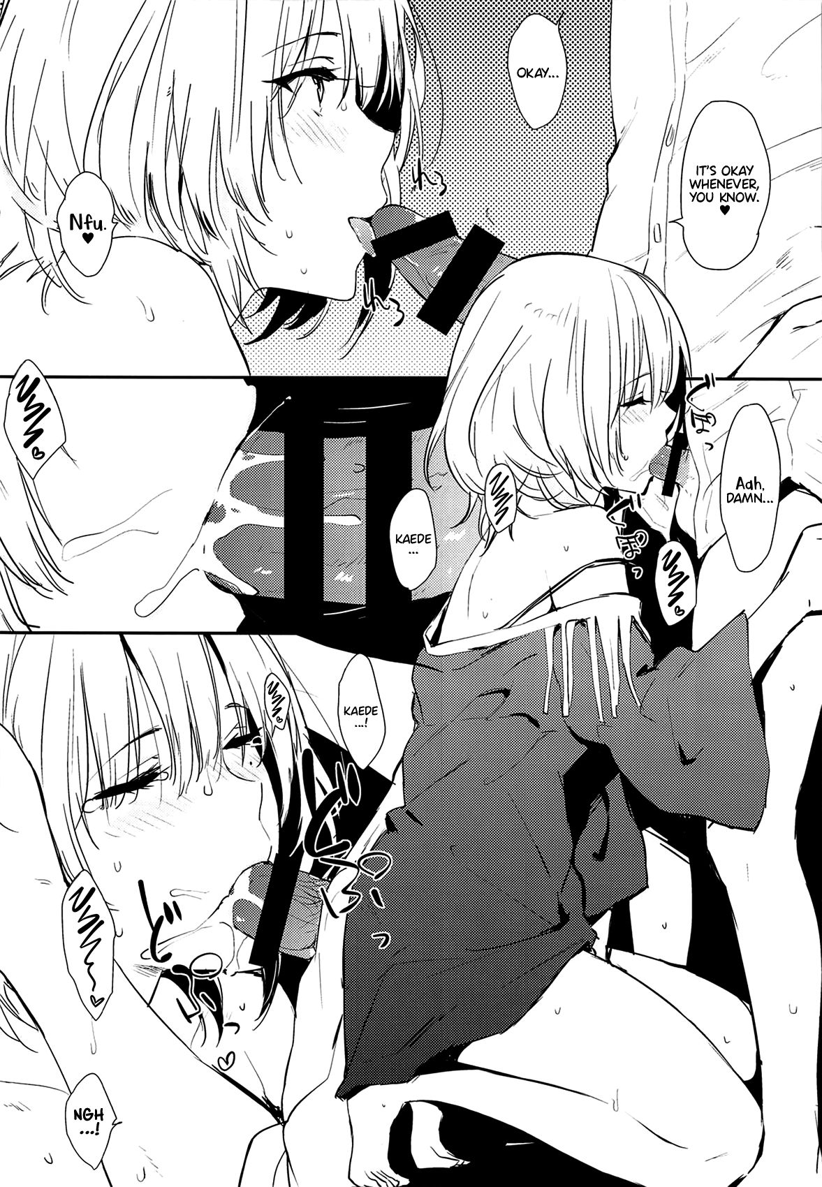 Kaede-san-ppoi no! 2 | How Kaede! 2 page 7 full