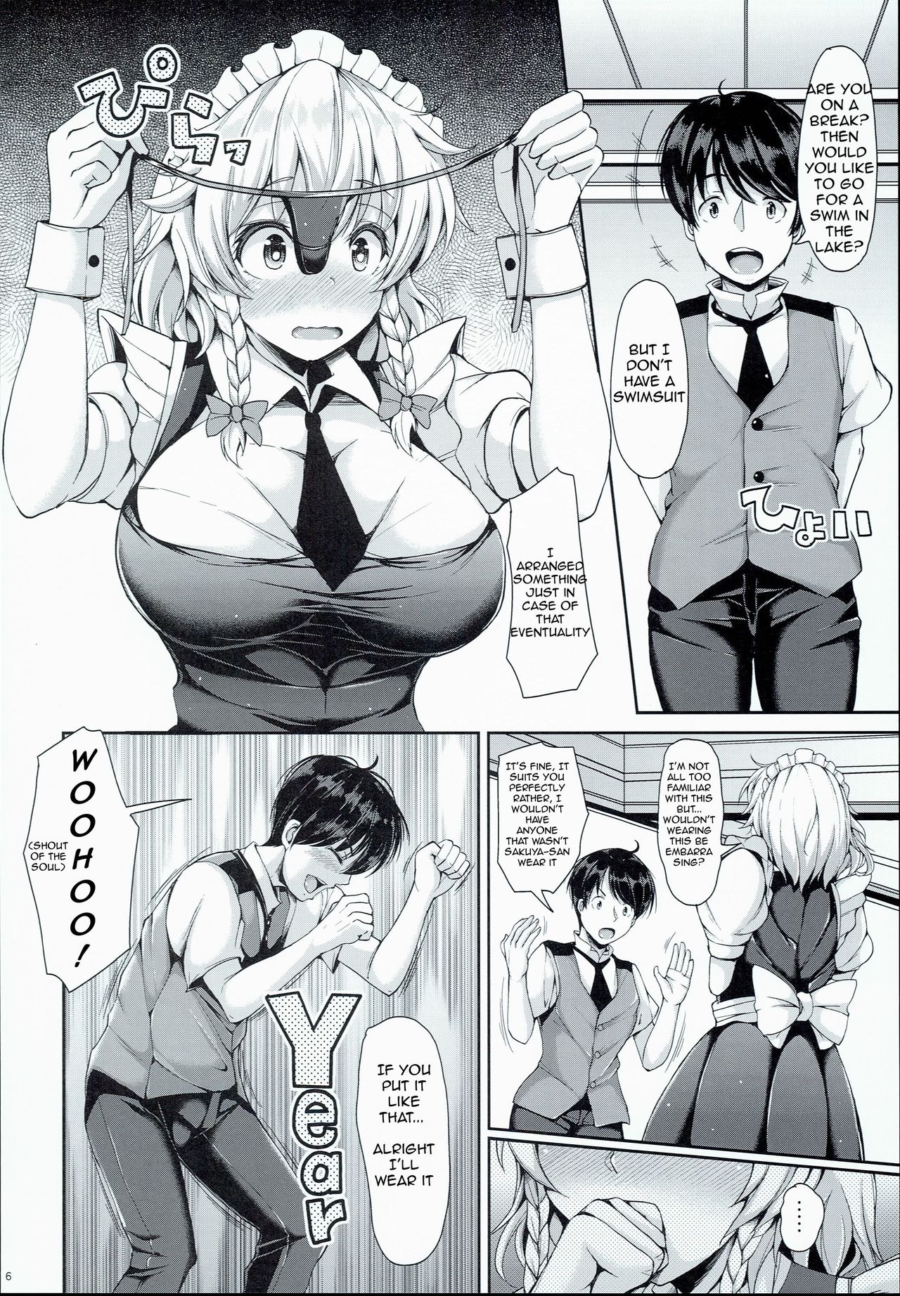 Sakuya ga Mizugi ni Kigaetara | Because Sakuya Changed into a Swimsuit page 4 full