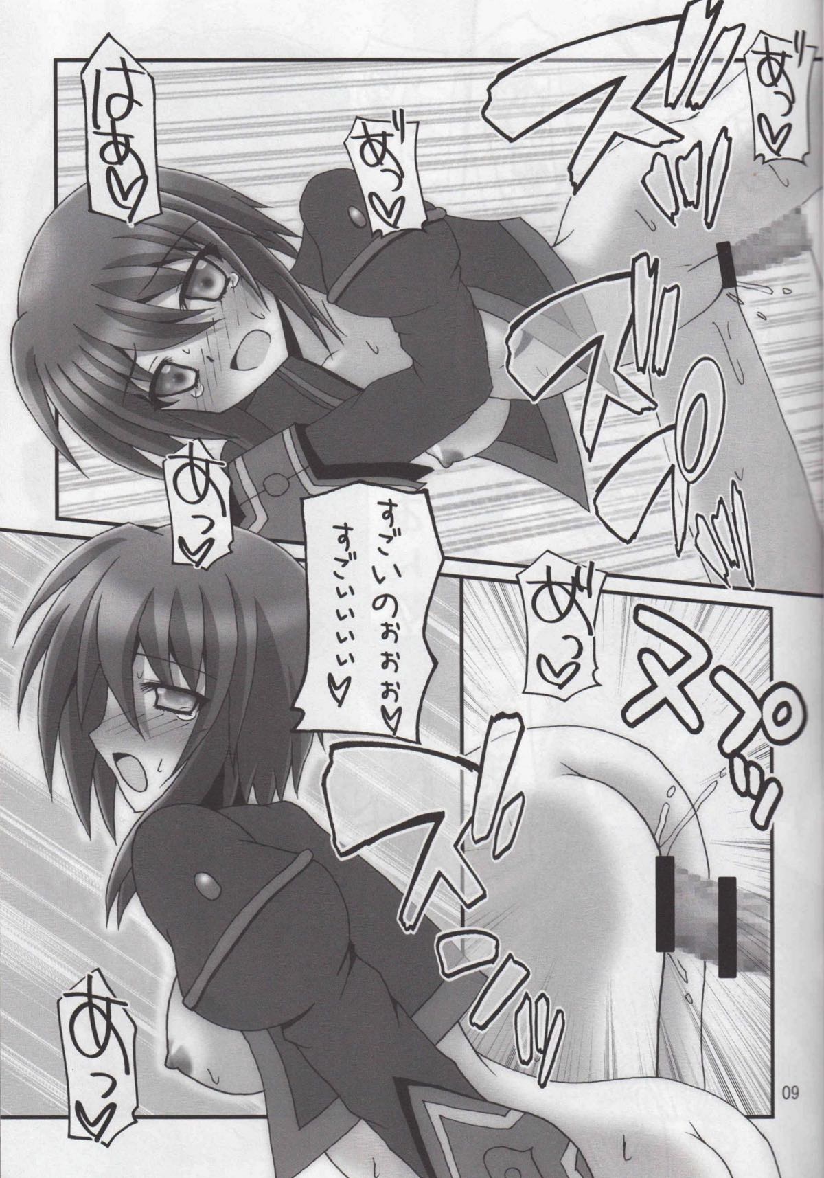 Ore no Kanojo ga Gamen kara Detekuru Gijutsu ga Kaihatsu Sareru made Shinu Wake ni wa Ikanai page 8 full