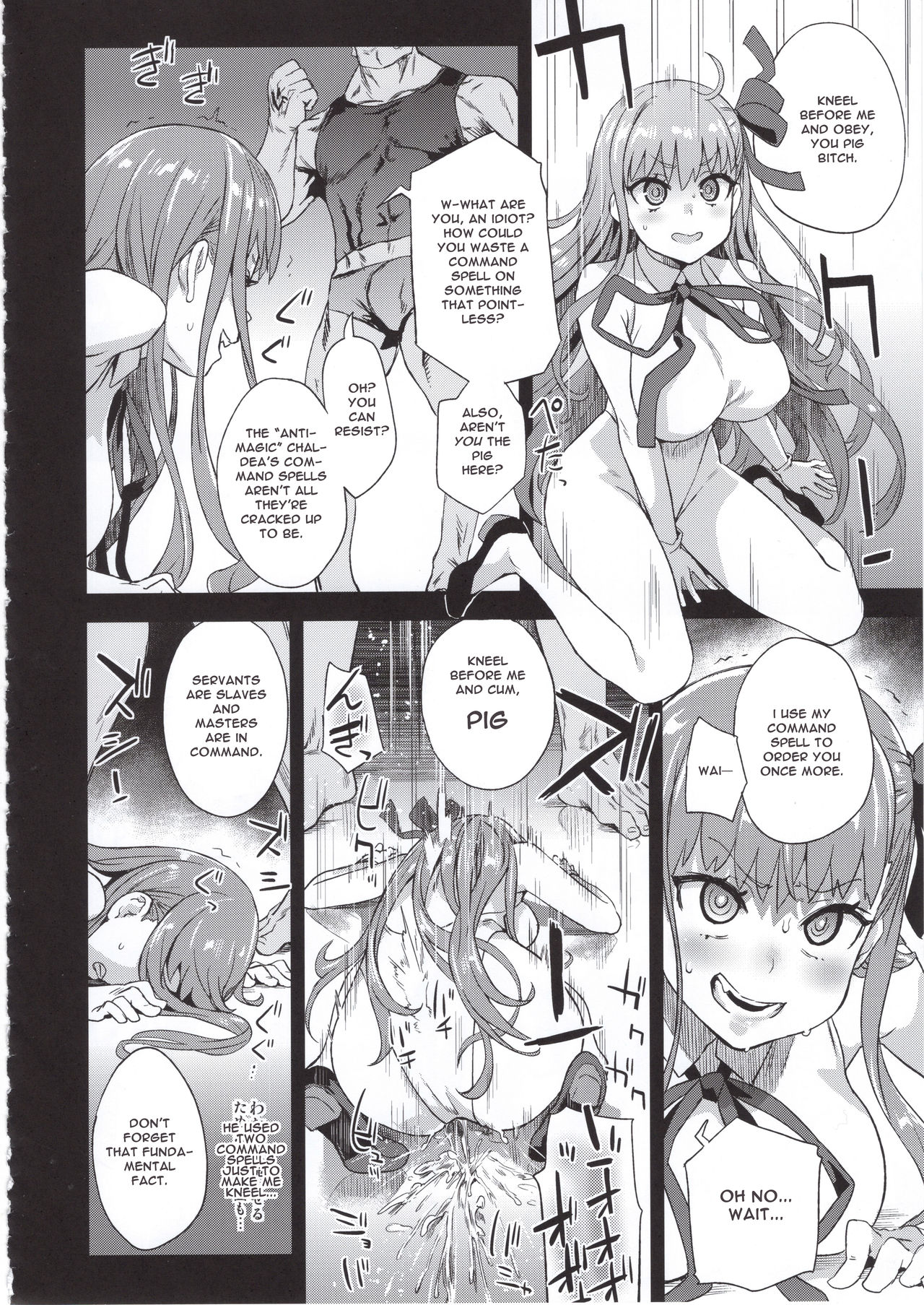 VictimGirls26 master-vs mesu child page 7 full