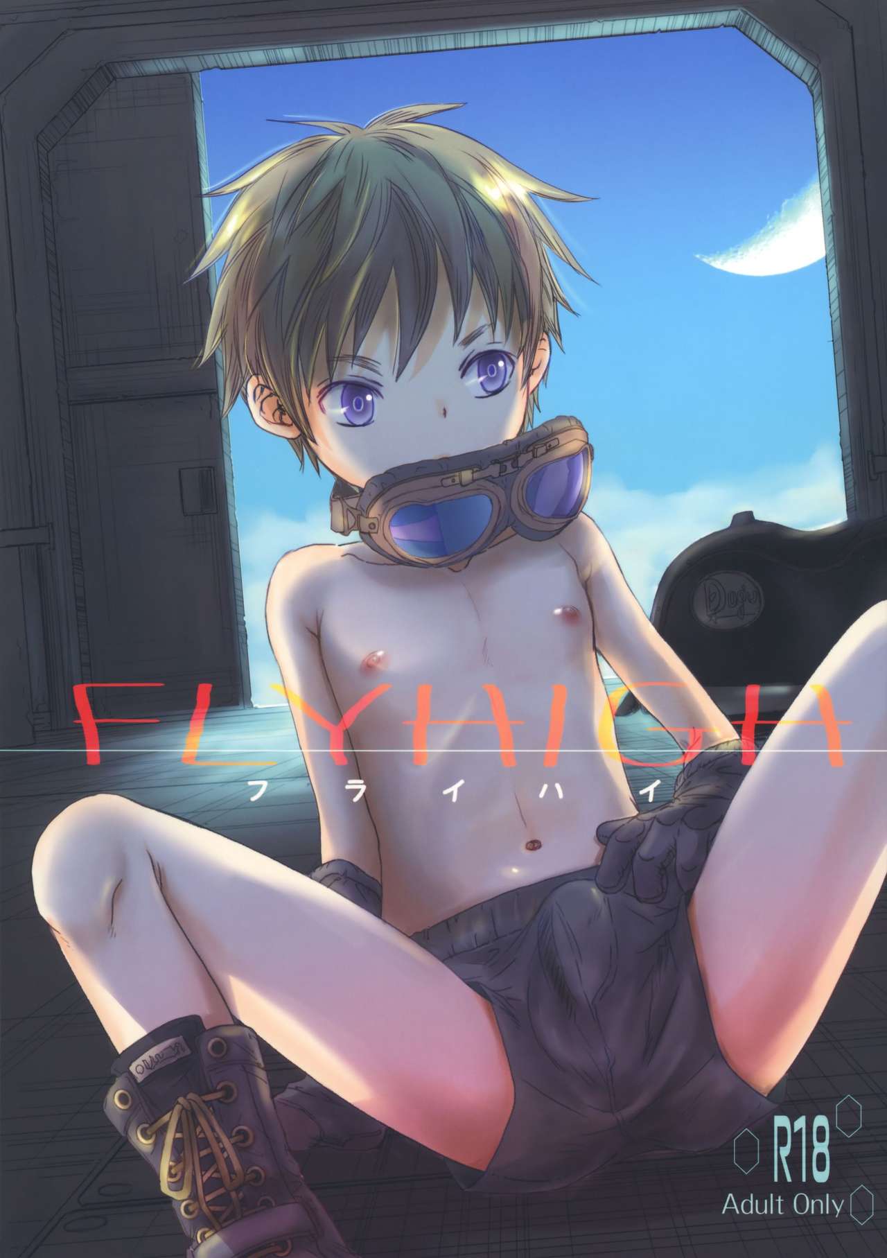 FLY HIGH page 1 full