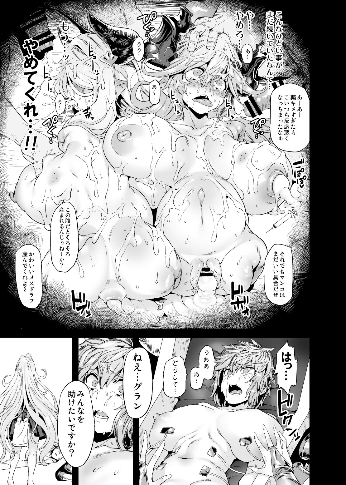 Hentai TS Wrestler Gran - Hentai TS Luchador Gran-chan page 6 full