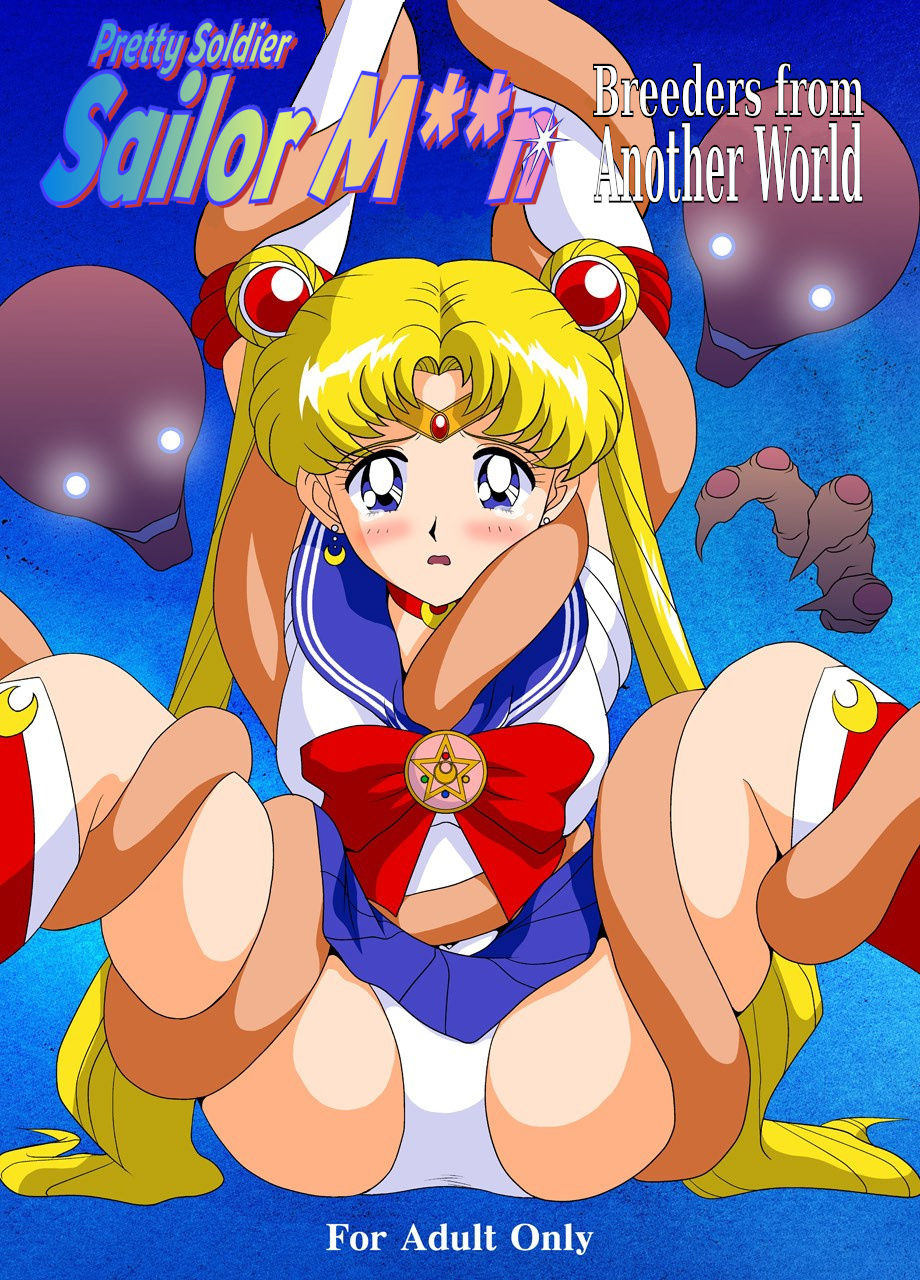 Bishoujo Senshi Sailor Moon Yuusei kara no Hanshoku-sha | Pretty Soldier Sailor M**n: Breeders from Another World page 1 full