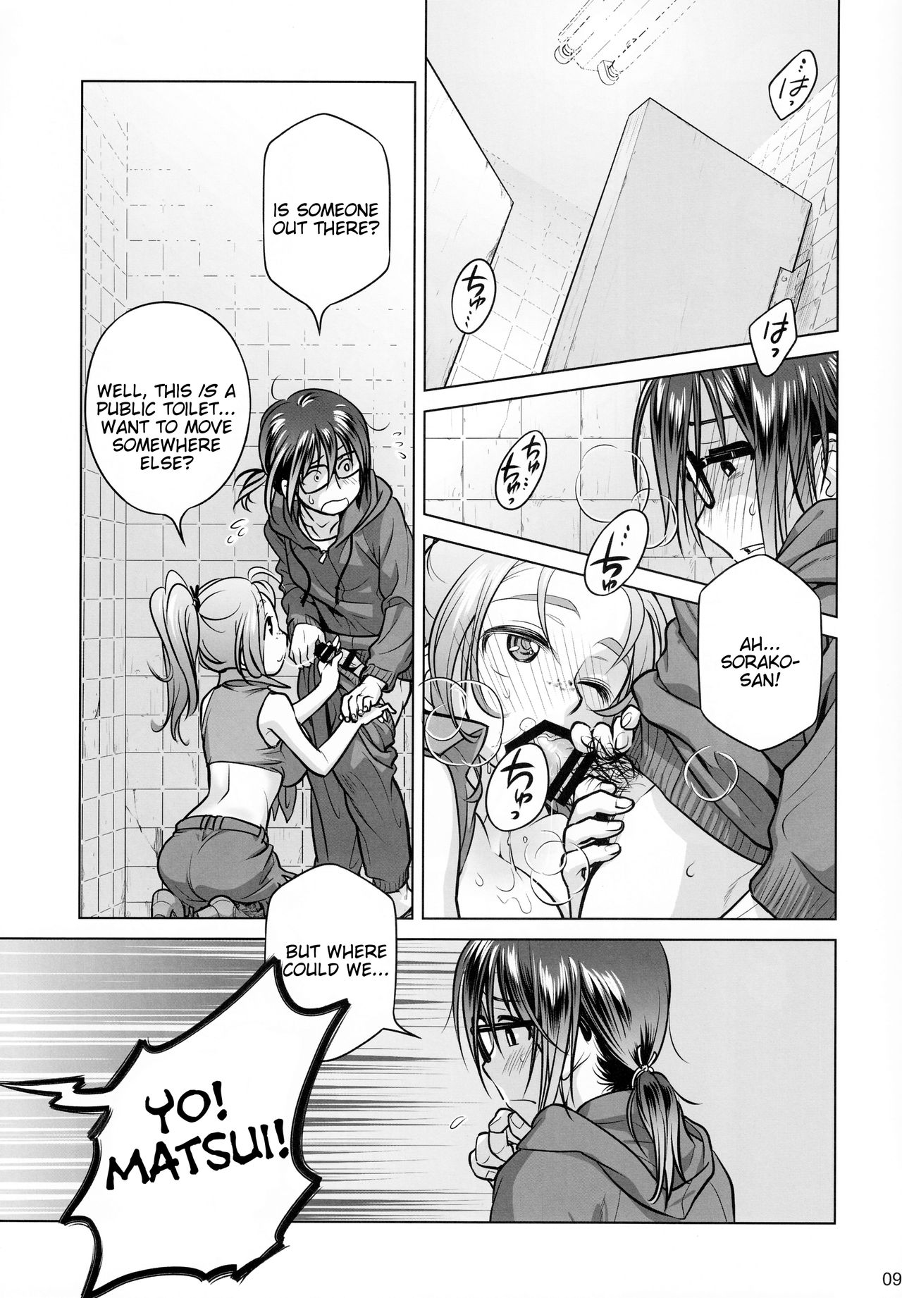 Sorako no Tabi 6  =Tigoris Translates= page 8 full