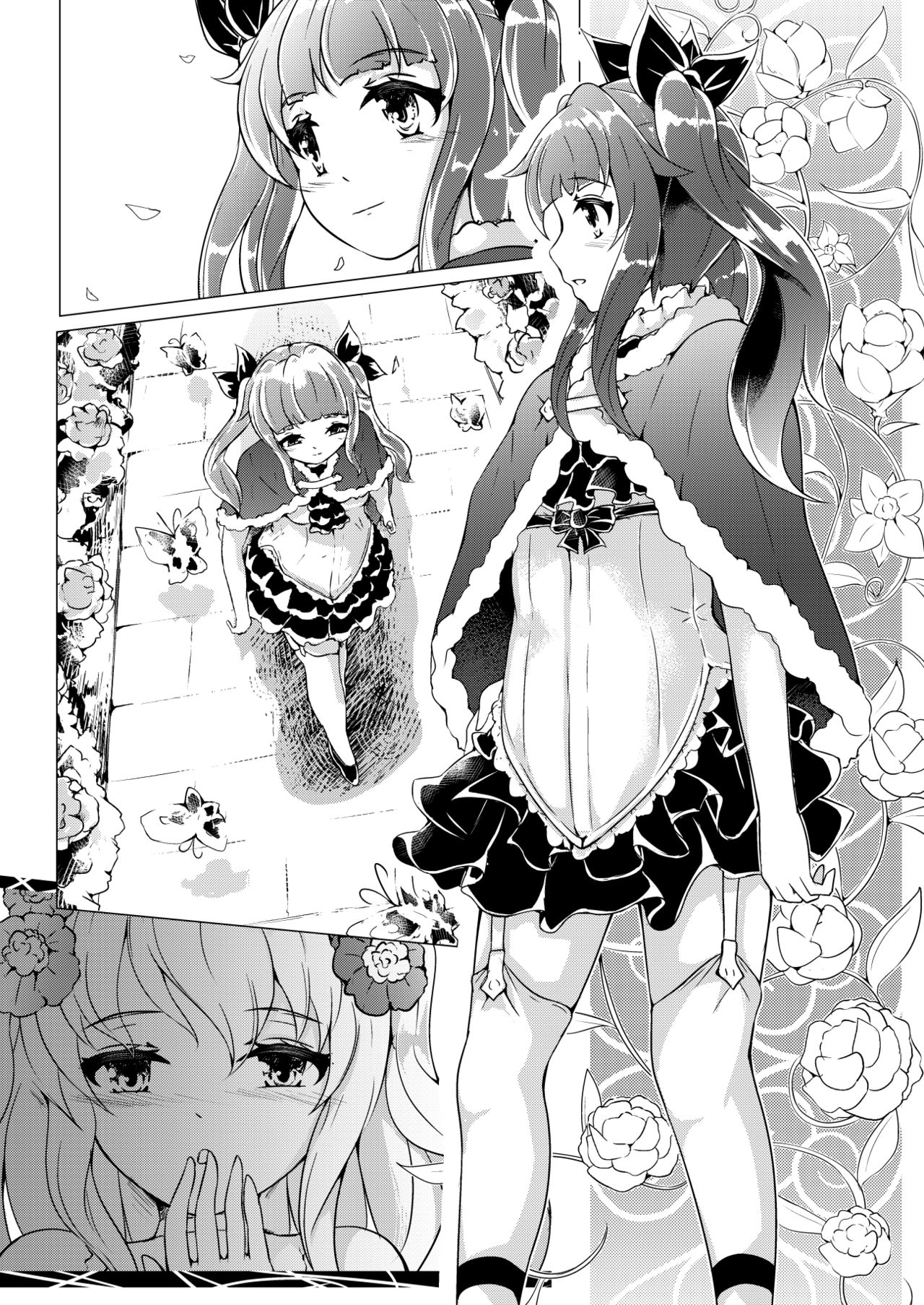 Tsubomi no Mitsu: gustumi nektaron page 2 full