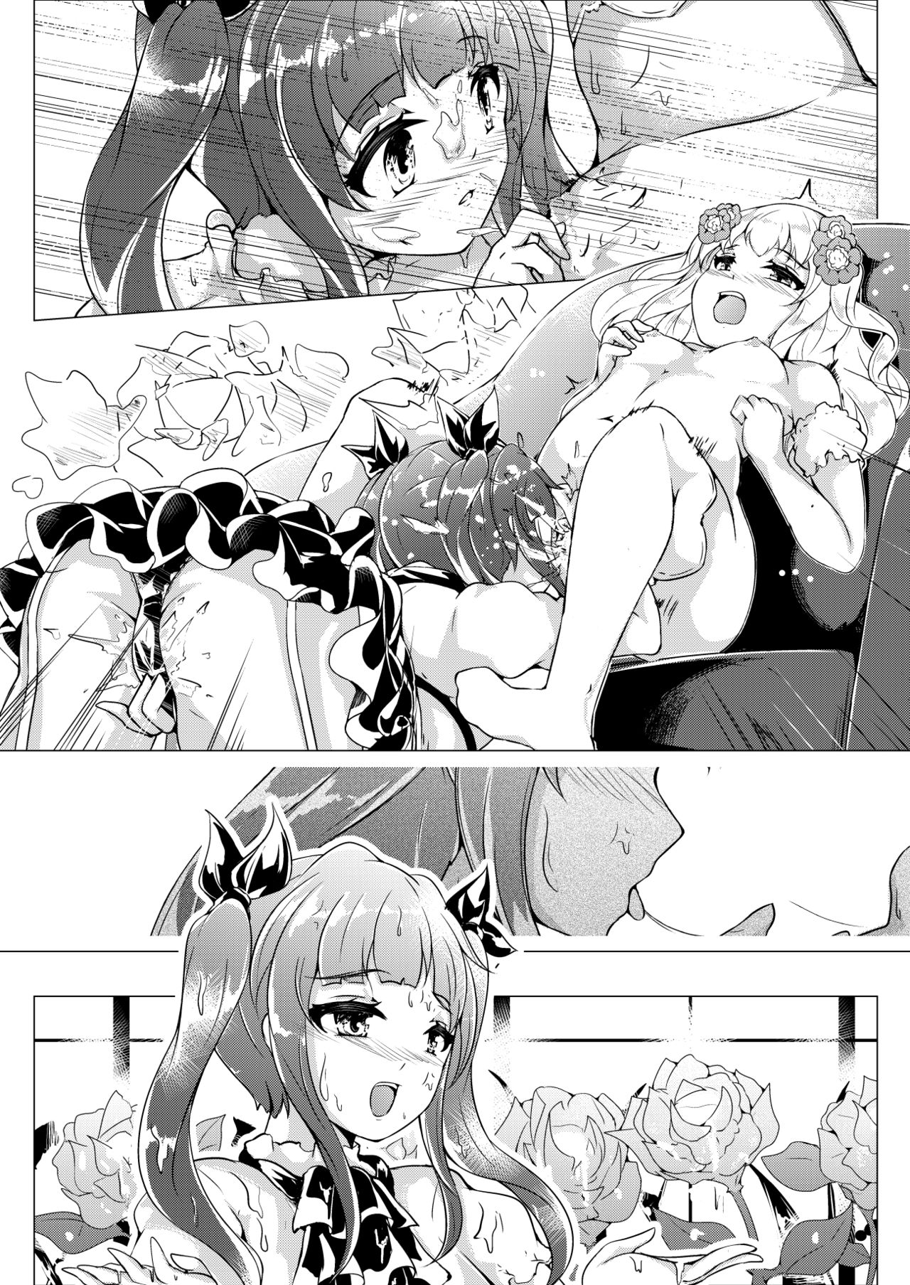 Tsubomi no Mitsu: gustumi nektaron page 9 full