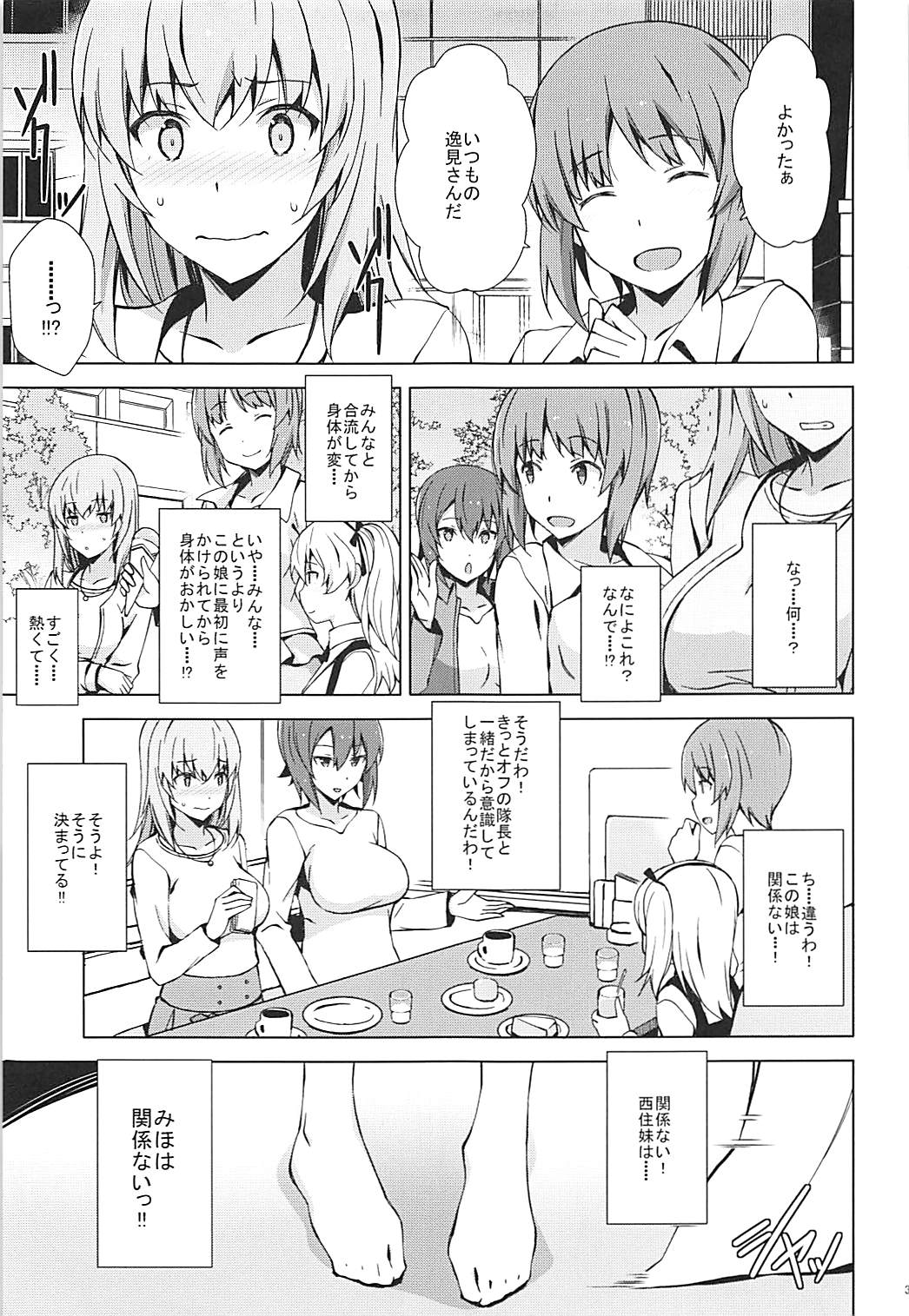 Self Saimin Itsumi-san page 4 full