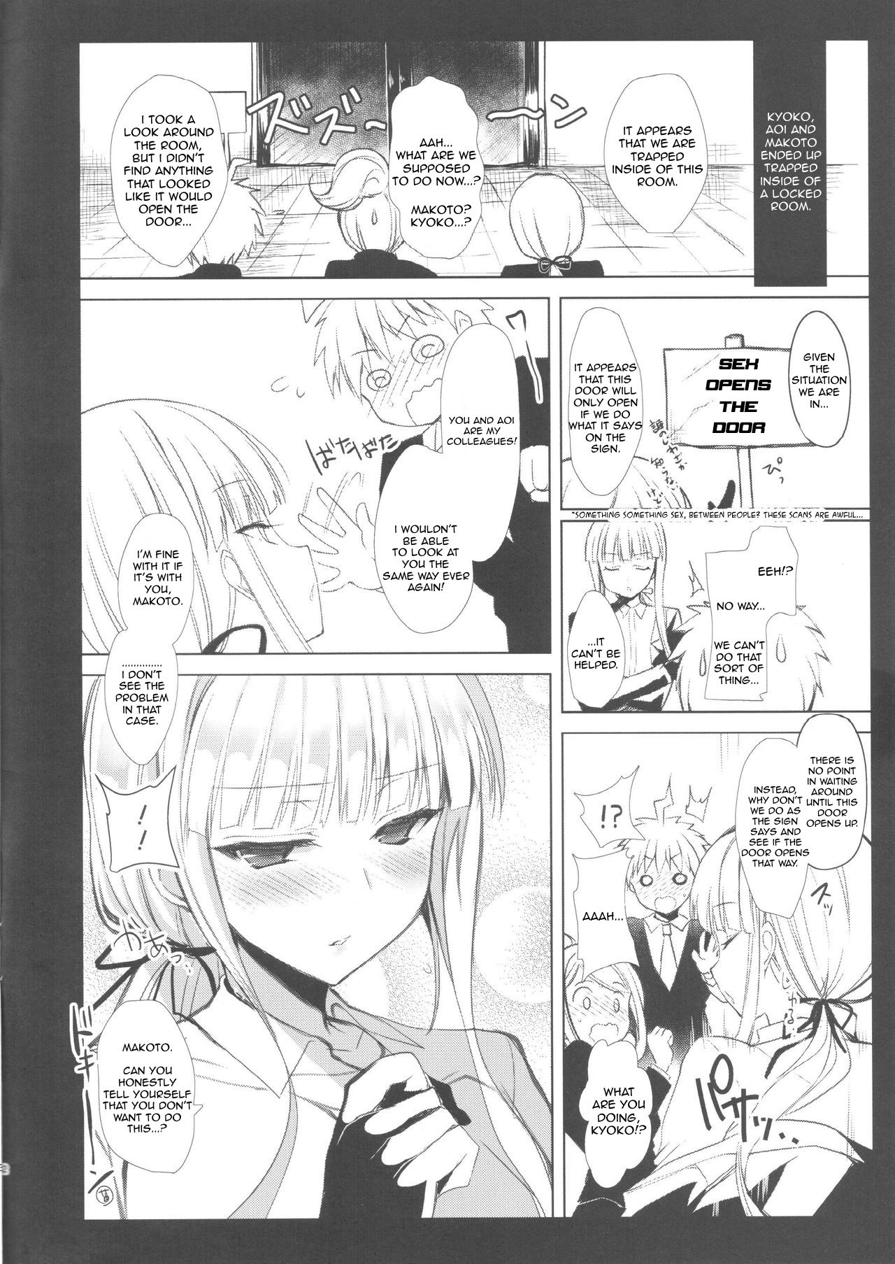 Ninokoya C90 Omake Orihon page 3 full