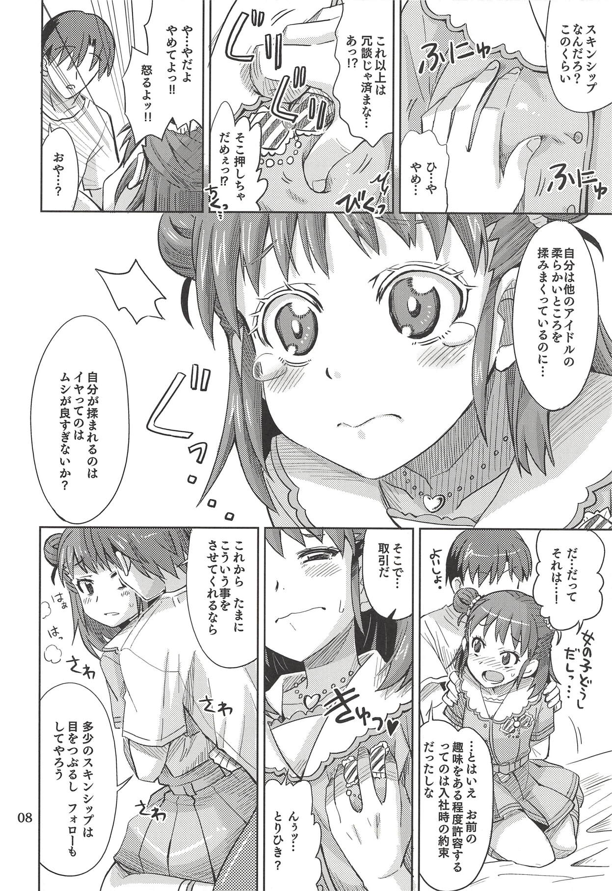 Monde Ii no wa Momareru Kakugo no Aru Idol dake da yo ne!! page 7 full