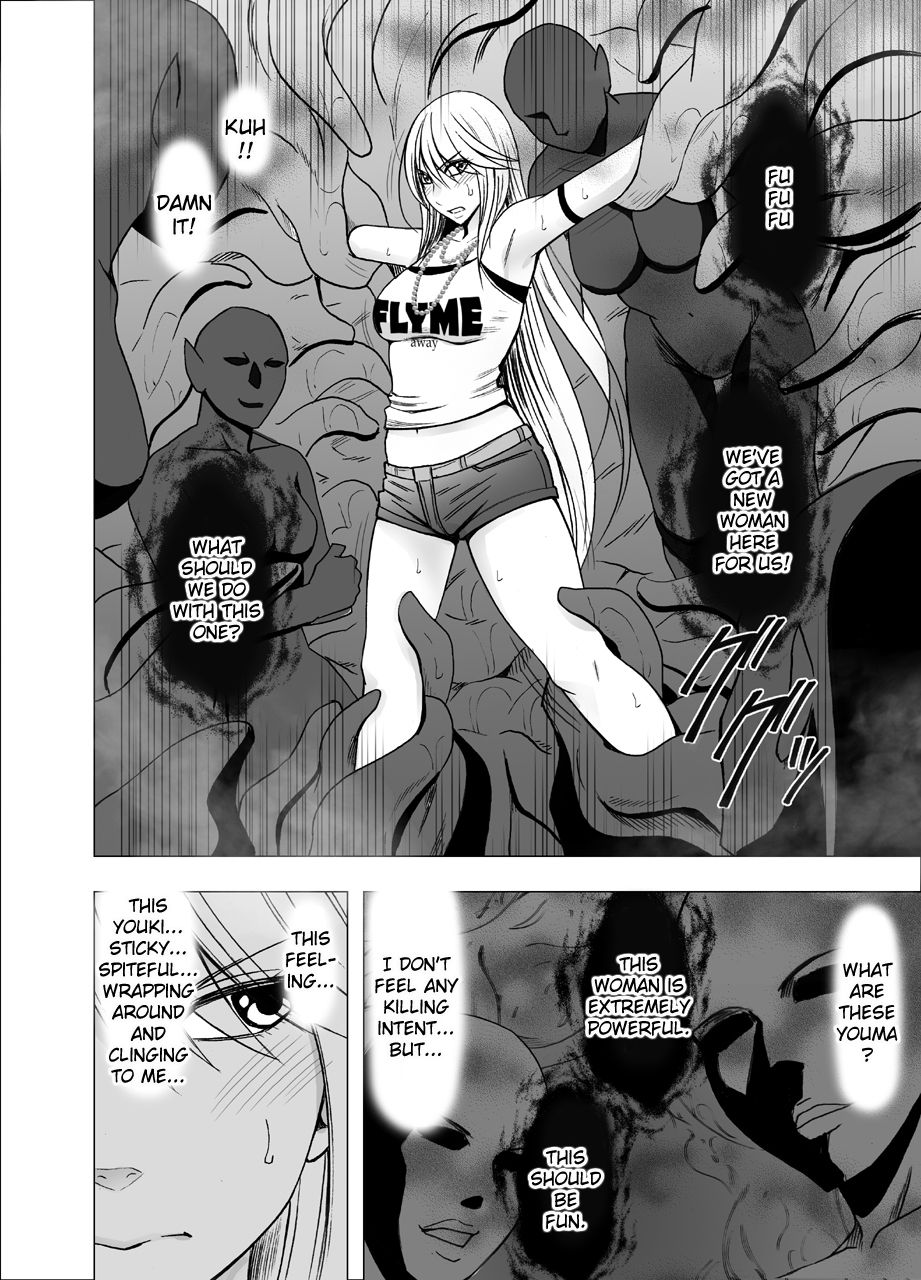 Shin Taimashi Kaguya page 10 full