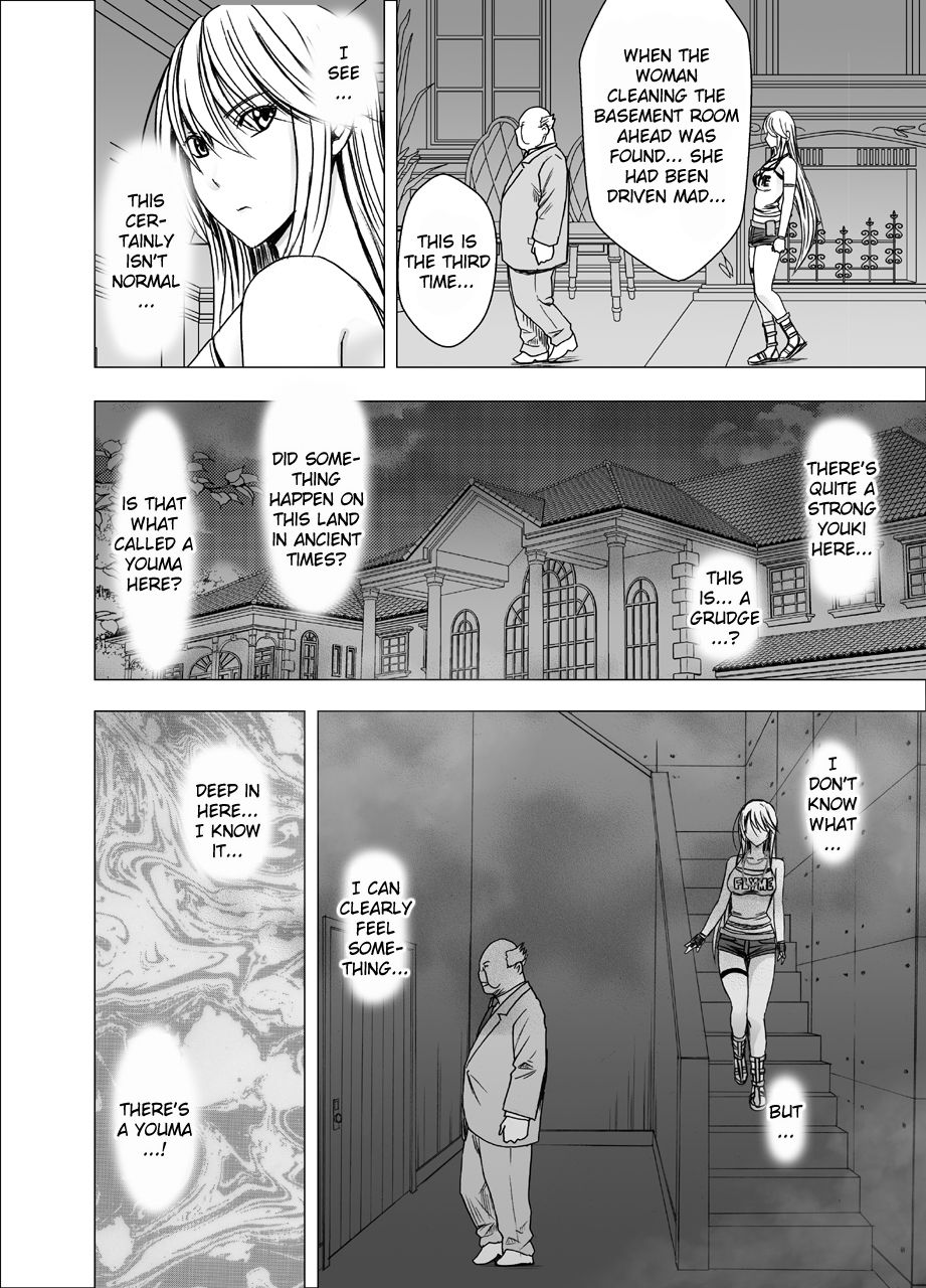 Shin Taimashi Kaguya page 6 full