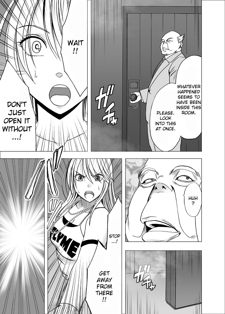 Shin Taimashi Kaguya page 7 full