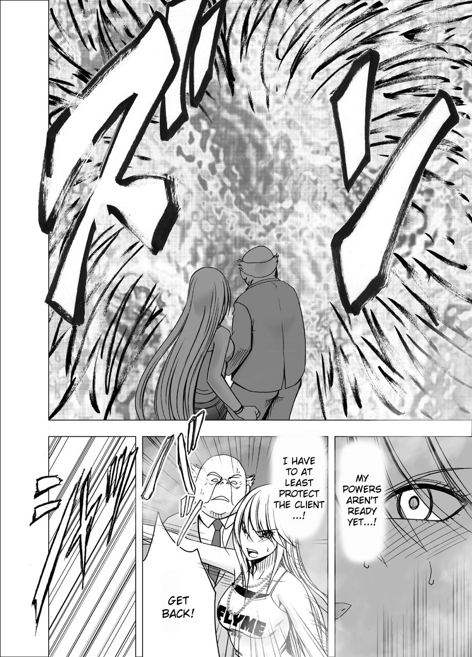Shin Taimashi Kaguya page 8 full