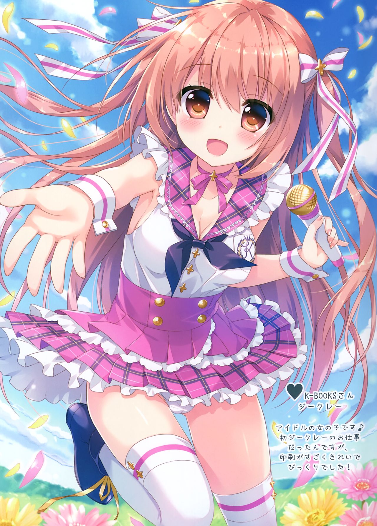 AME NOCHI COLORS 3 page 10 full