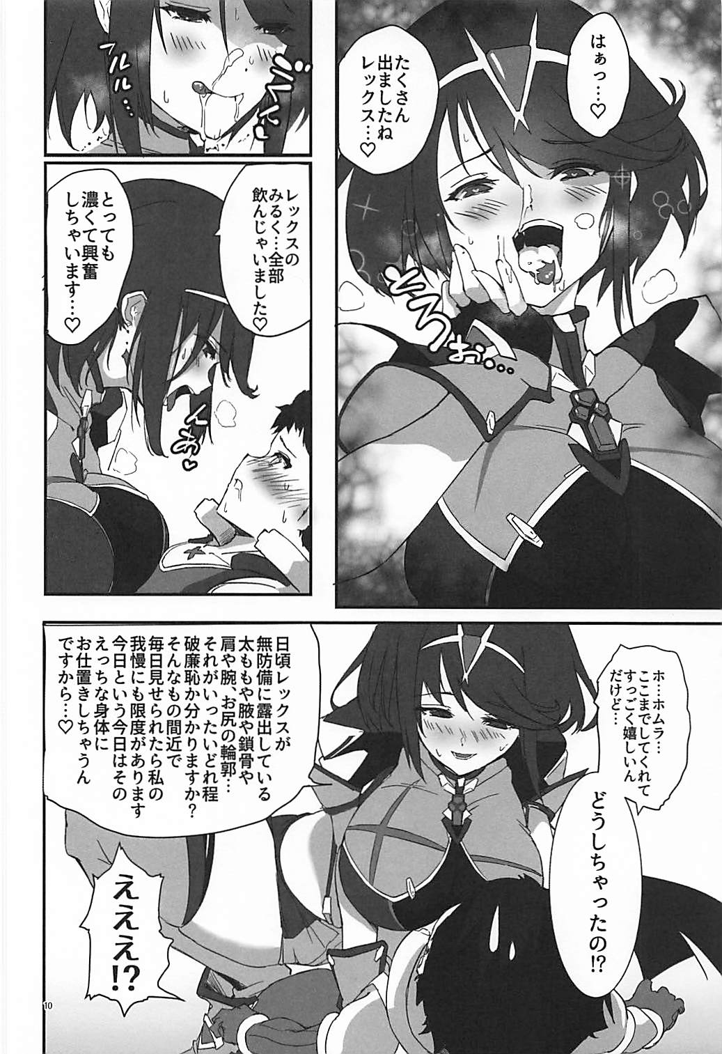 hepatica6.0 page 9 full