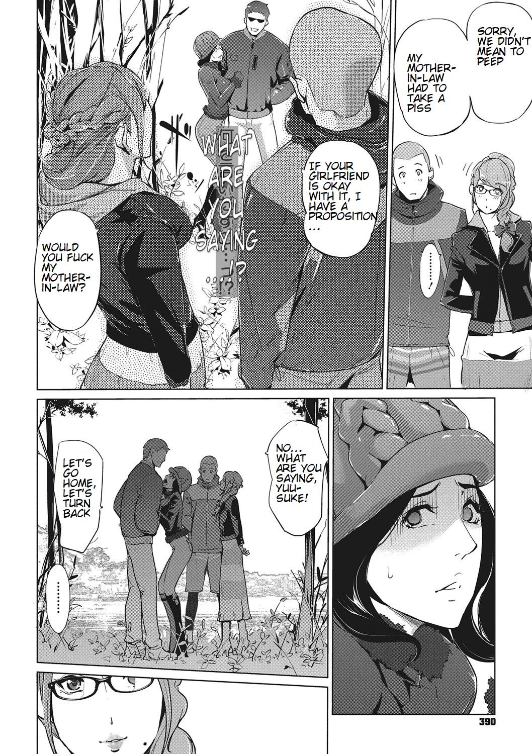 Shinjuiro no Zanzou ~Kazoku ga Neshizumatta Ato de~ | Pearl Grey Afterimage ~After the family has gone to bed~ Ch. 3 page 8 full