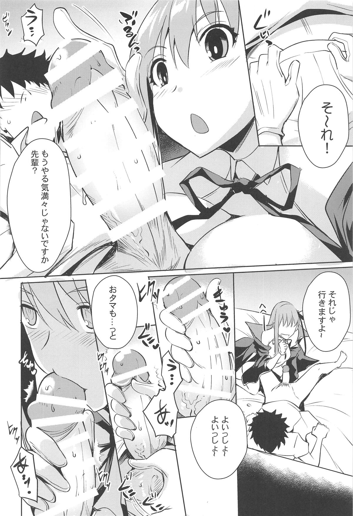 Cursed Clothes Chamber page 5 full