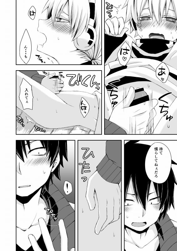 overheat page 10 full