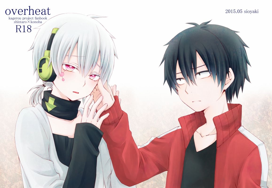 overheat page 2 full