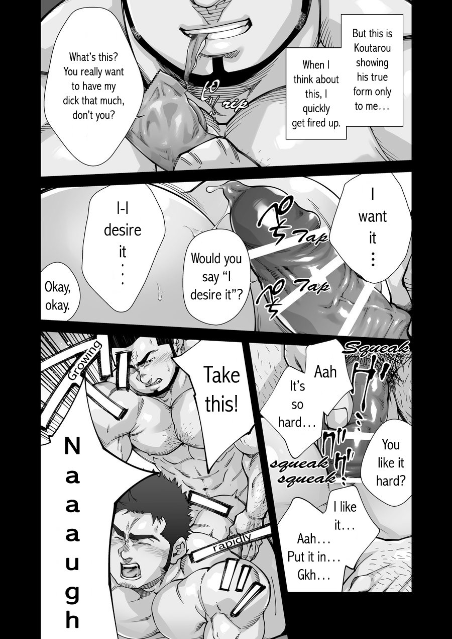 XXX no Otoko 1 page 9 full