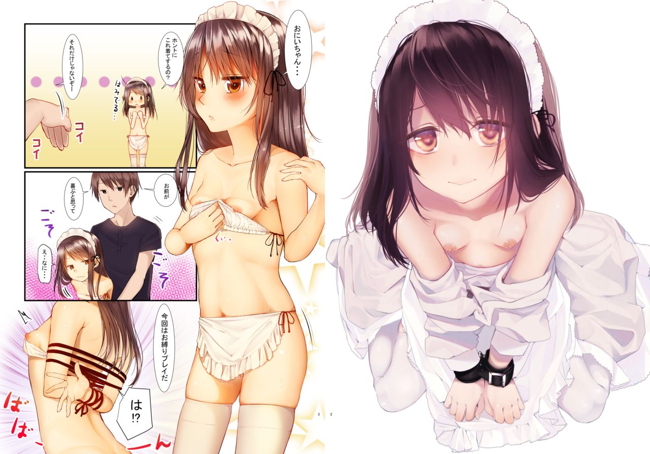 Nitamonodoosi Sousyuuhenn page 3 full