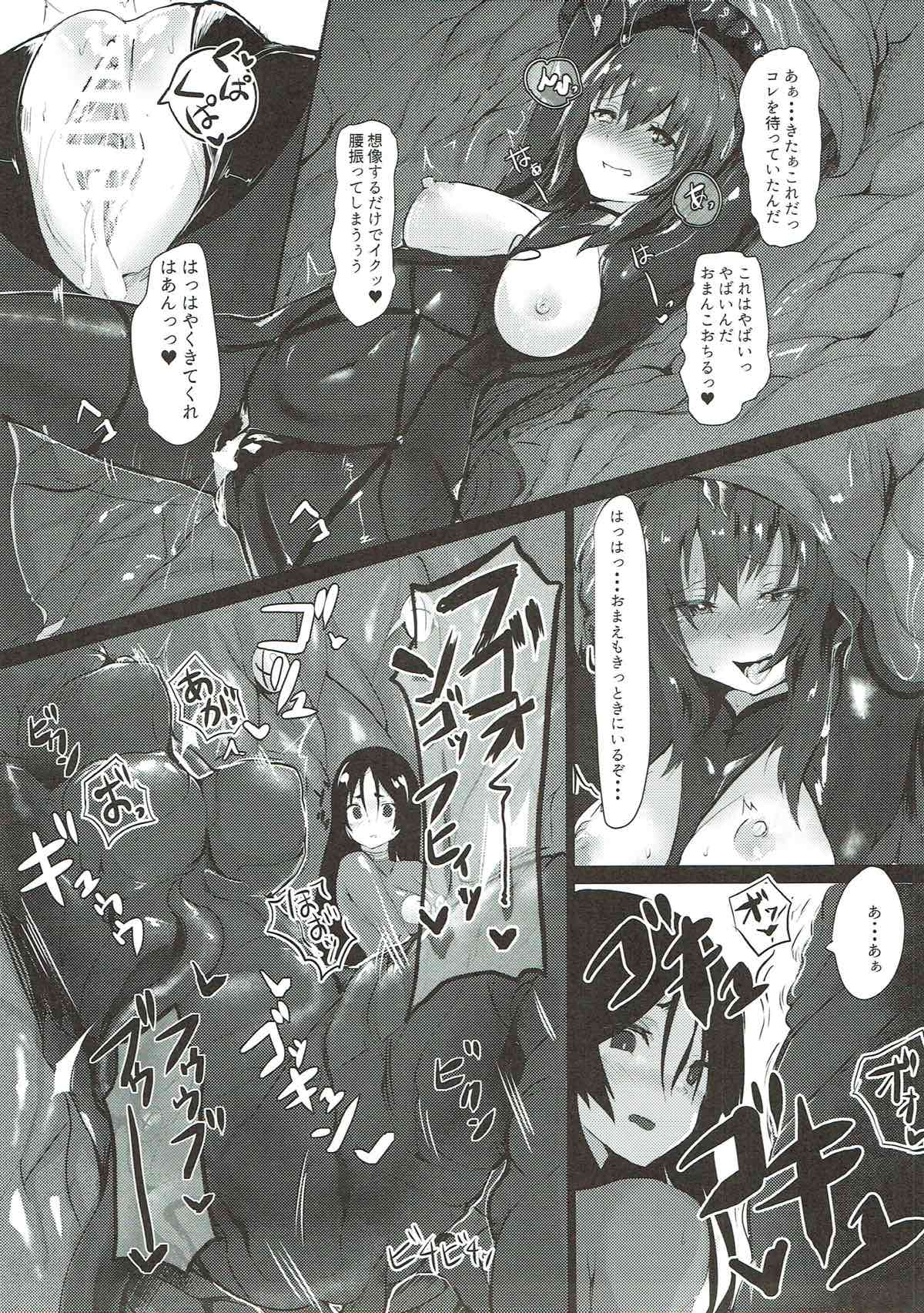 haha ha zettai ni makemasenn page 10 full