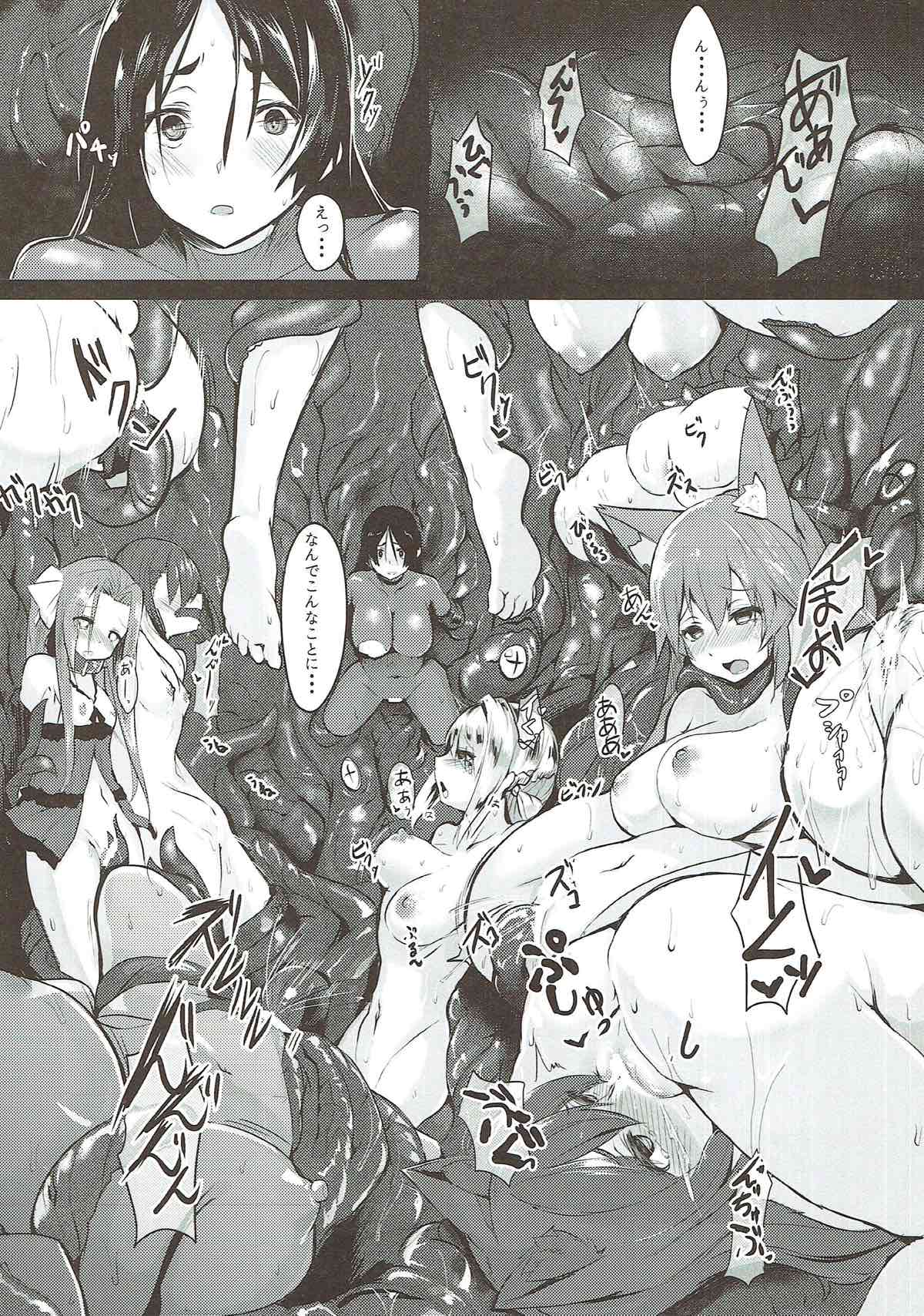 haha ha zettai ni makemasenn page 5 full