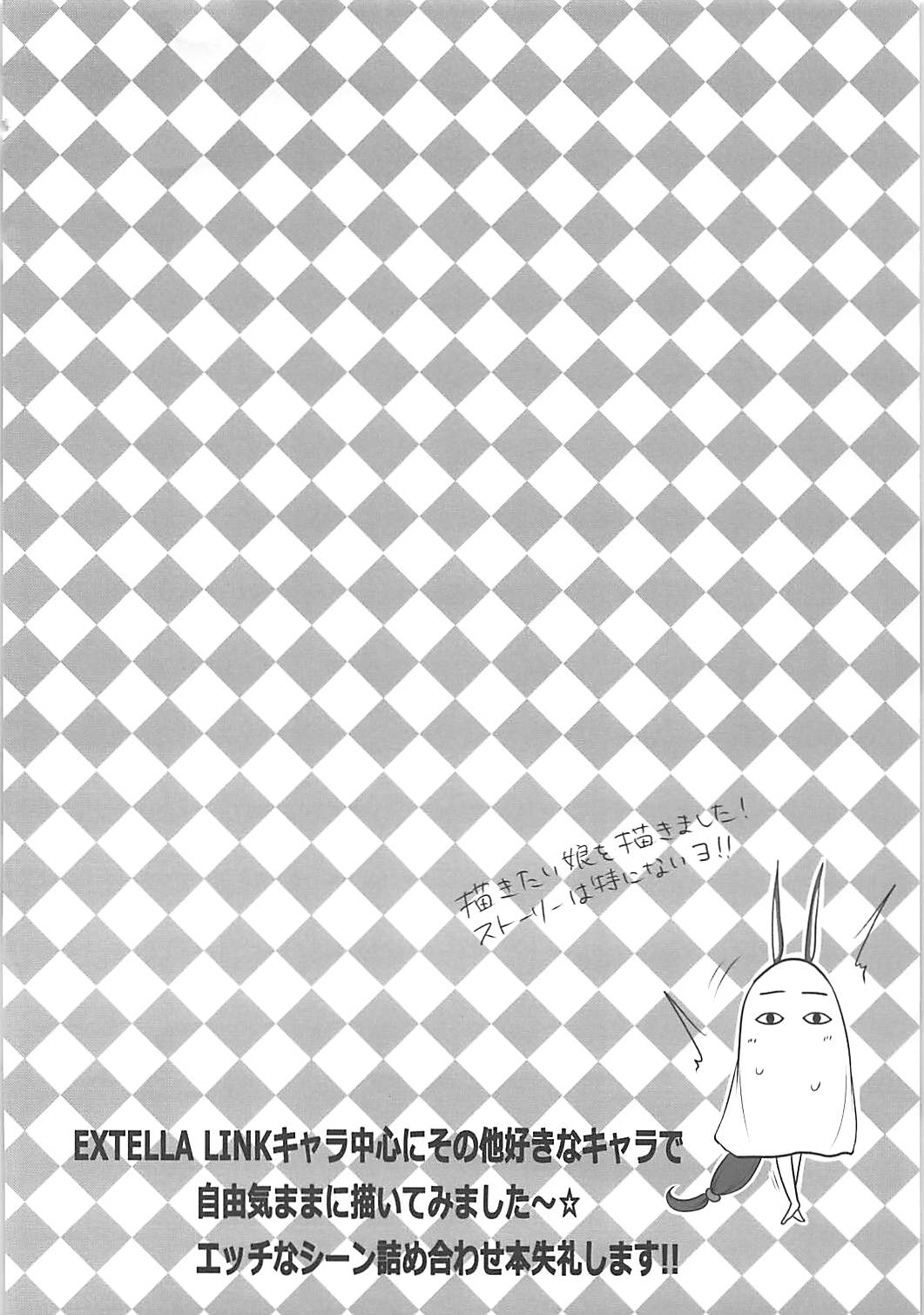 FGO-MIX EX1 page 3 full