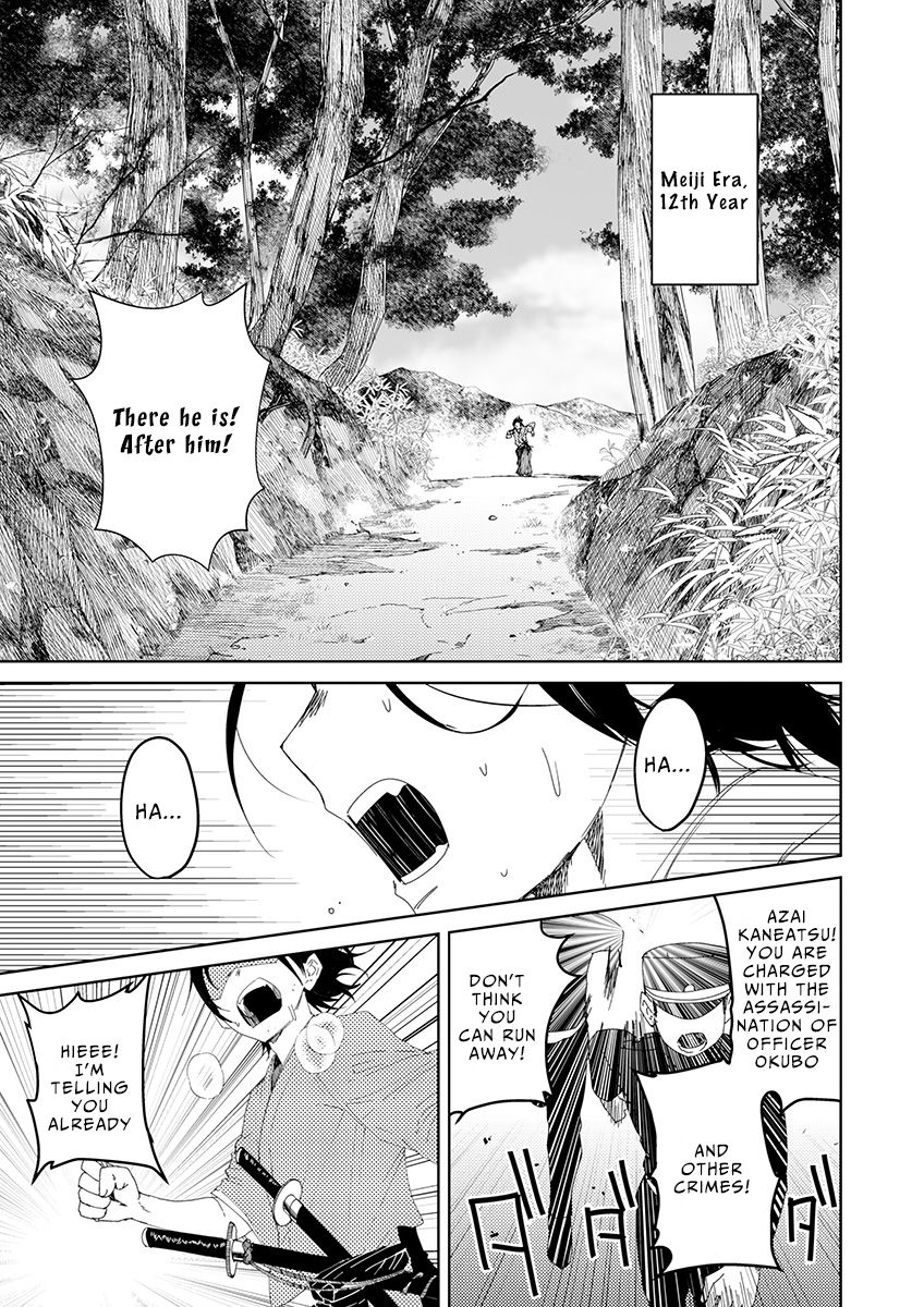 Samurai Lover 1 page 3 full