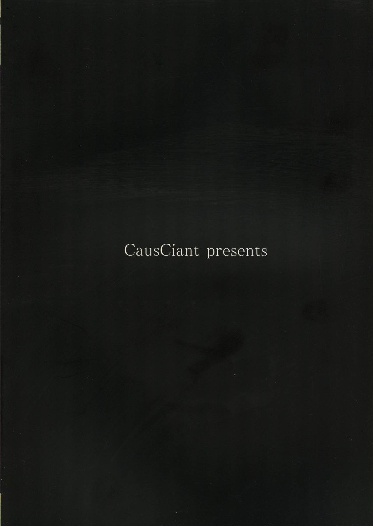 Futanari Onanie Chuudoku Youmu-chan Shoushitsu Jiken page 2 full